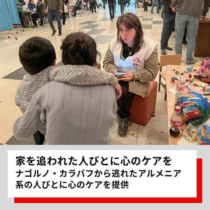 国境なき医師団のインスタグラム