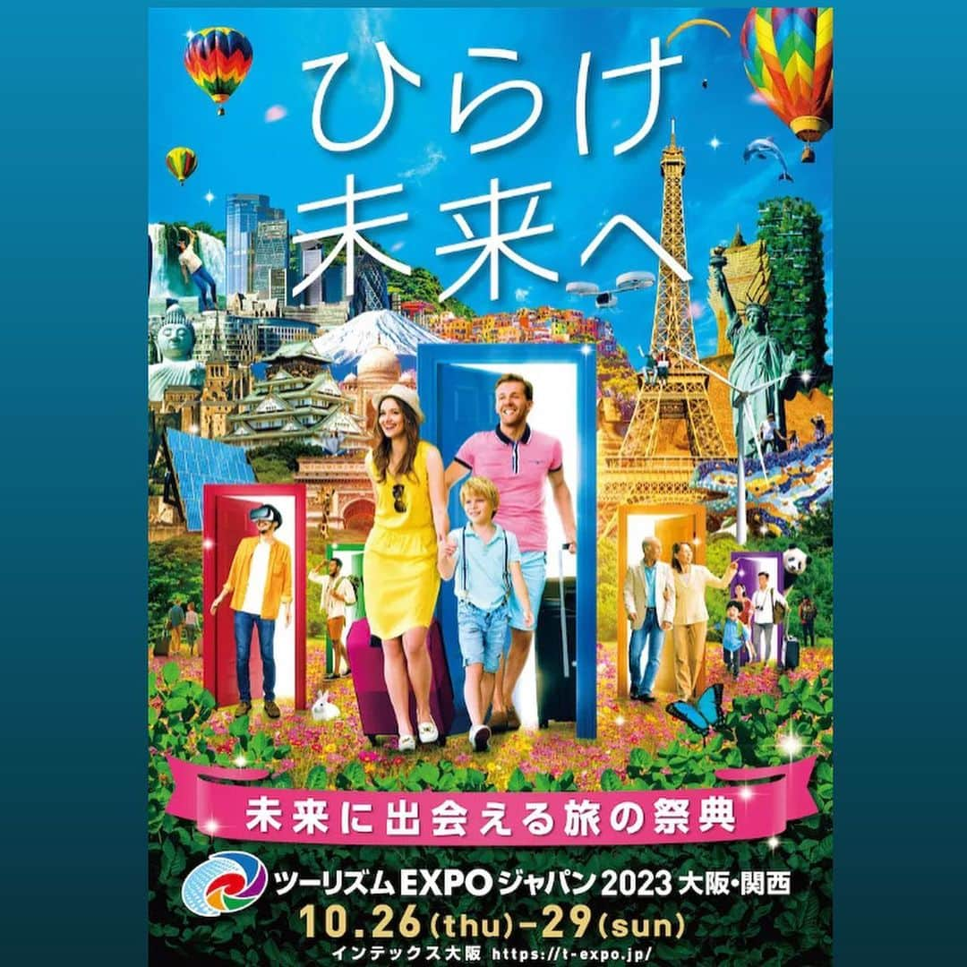 水谷隼さんのインスタグラム写真 - (水谷隼Instagram)「【🆕出演情報🎤】 10/29（日） インテックス大阪にて開催される 「ツーリズムexpoジャパン2023」の 東京都・（公財）東京観光財団ブースにて ⏰13:00 から行われる 東京スポーツレガシートークステージに #水谷隼 が出演いたします💁‍♂️  ↓詳細はこちら https://www2.t-expo.jp/exhibitors/view/ja/45079/BtoC/  ↓入場について詳細 ※ご入場には入場券が必要となります（有料） https://www.metro.tokyo.lg.jp/tosei/hodohappyo/press/2023/10/19/11.html」10月26日 19時10分 - jun.mizutani_staff