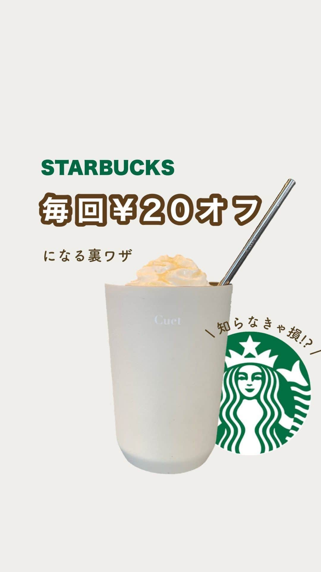 いんスタバぐらまーのインスタグラム