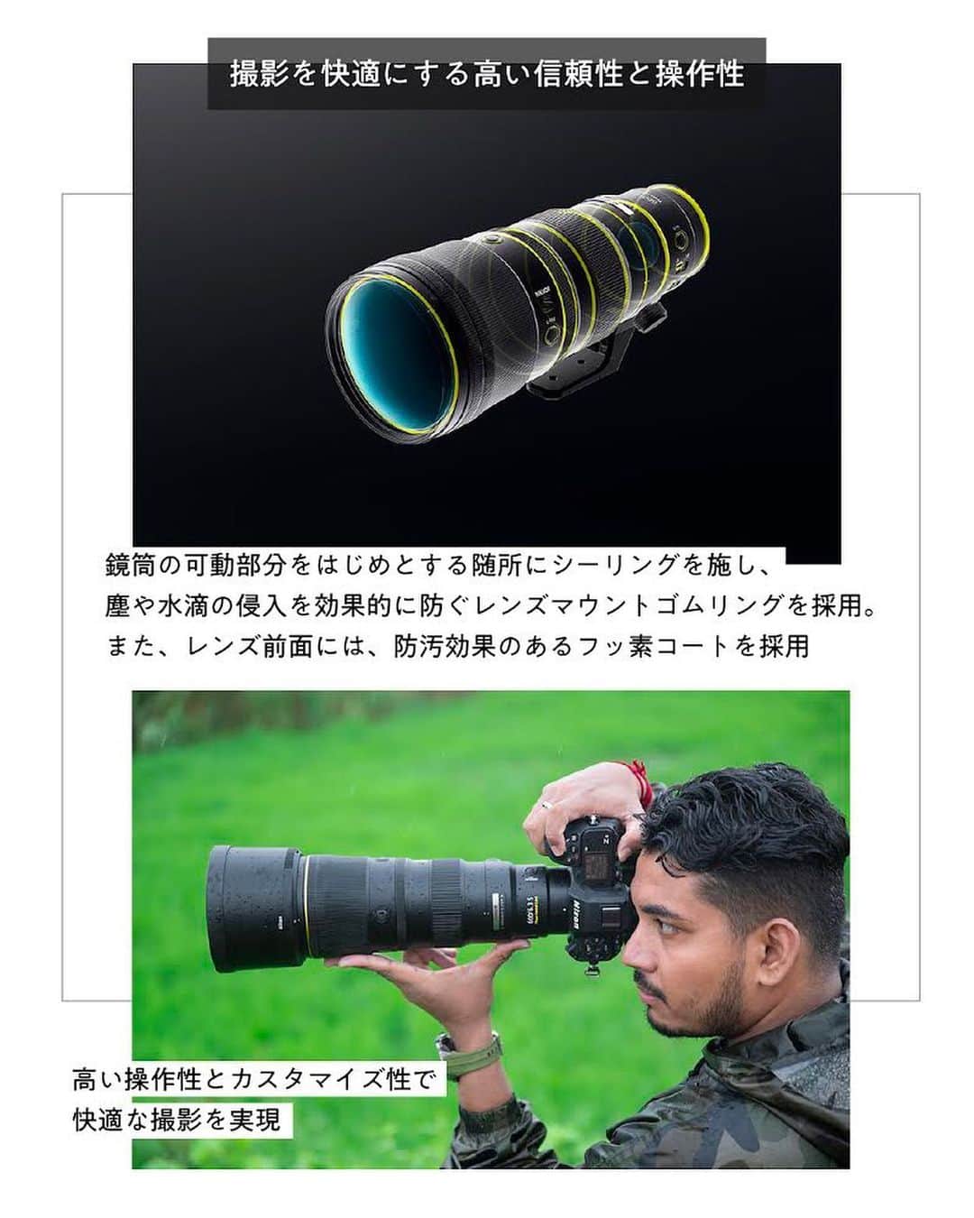 ニコンイメージングジャパン公式さんのインスタグラム写真 - (ニコンイメージングジャパン公式Instagram)「本日から発売【NIKKOR Z 600mm f/6.3 VR S】   手持ちでも遠くの被写体を確実に美しく捉える、小型・軽量600mm単焦点レンズ「NIKKOR Z 600mm f/6.3 VR S」が新登場。   S-Lineならではの高い光学性能、Z マウントシステムの高いAF精度、優れた手ブレ補正効果などにより、手持ちで遠くの被写体を確実に美しく撮影できます。   これまでにないコンパクトなボディーのため、軽快な取り回しで、長時間におよぶ撮影も快適に。 野生動物、飛行機、モータースポーツなどの撮影に最適な1本です。   皆さまがこのレンズで撮ってみたいものを、ぜひコメント欄で教えてください！   ＜製品名＞ NIKKOR Z 600mm f/6.3 VR S   ＜製品情報＞ https://www.nikon-image.com/products/nikkor/zmount/nikkor_z_600mm_f63_vr_s/   #Nikon #ニコン #カメラ #camera #nikoncreators #新発売 #newrelease #新登場 #新入り #新製品 #新レンズ #単焦点レンズ #単焦点レンズの世界 #cameralens #カメラレンズ #野鳥撮影 #野生動物 #動物写真 #飛行機写真 #モータースポーツ写真」10月27日 11時00分 - nikonjp