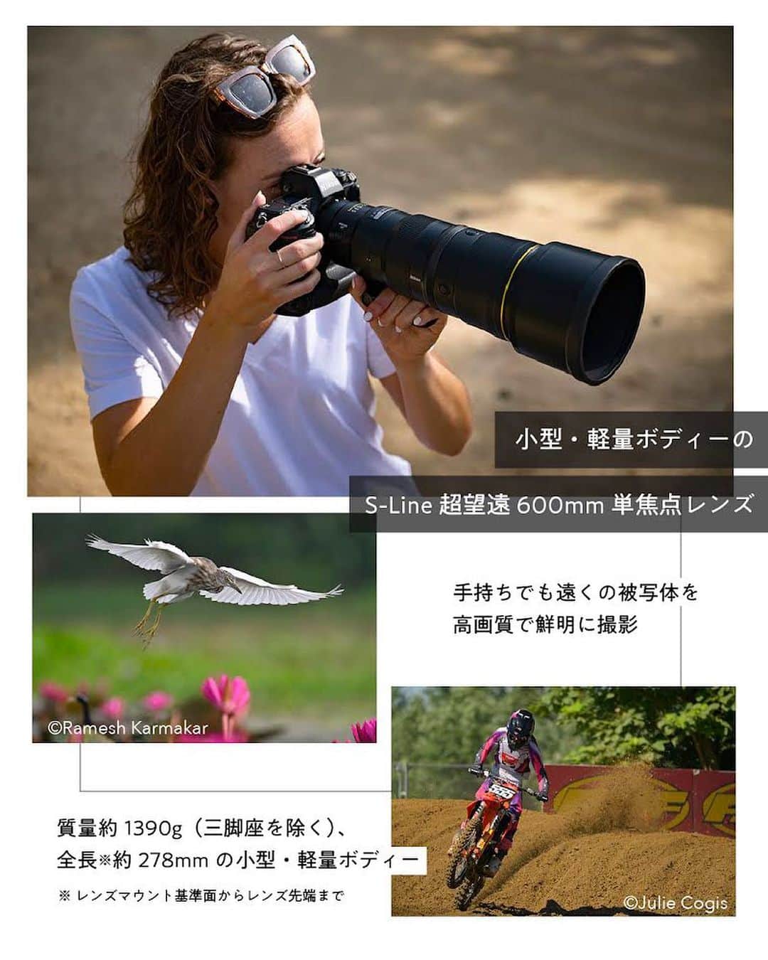 ニコンイメージングジャパン公式さんのインスタグラム写真 - (ニコンイメージングジャパン公式Instagram)「本日から発売【NIKKOR Z 600mm f/6.3 VR S】   手持ちでも遠くの被写体を確実に美しく捉える、小型・軽量600mm単焦点レンズ「NIKKOR Z 600mm f/6.3 VR S」が新登場。   S-Lineならではの高い光学性能、Z マウントシステムの高いAF精度、優れた手ブレ補正効果などにより、手持ちで遠くの被写体を確実に美しく撮影できます。   これまでにないコンパクトなボディーのため、軽快な取り回しで、長時間におよぶ撮影も快適に。 野生動物、飛行機、モータースポーツなどの撮影に最適な1本です。   皆さまがこのレンズで撮ってみたいものを、ぜひコメント欄で教えてください！   ＜製品名＞ NIKKOR Z 600mm f/6.3 VR S   ＜製品情報＞ https://www.nikon-image.com/products/nikkor/zmount/nikkor_z_600mm_f63_vr_s/   #Nikon #ニコン #カメラ #camera #nikoncreators #新発売 #newrelease #新登場 #新入り #新製品 #新レンズ #単焦点レンズ #単焦点レンズの世界 #cameralens #カメラレンズ #野鳥撮影 #野生動物 #動物写真 #飛行機写真 #モータースポーツ写真」10月27日 11時00分 - nikonjp