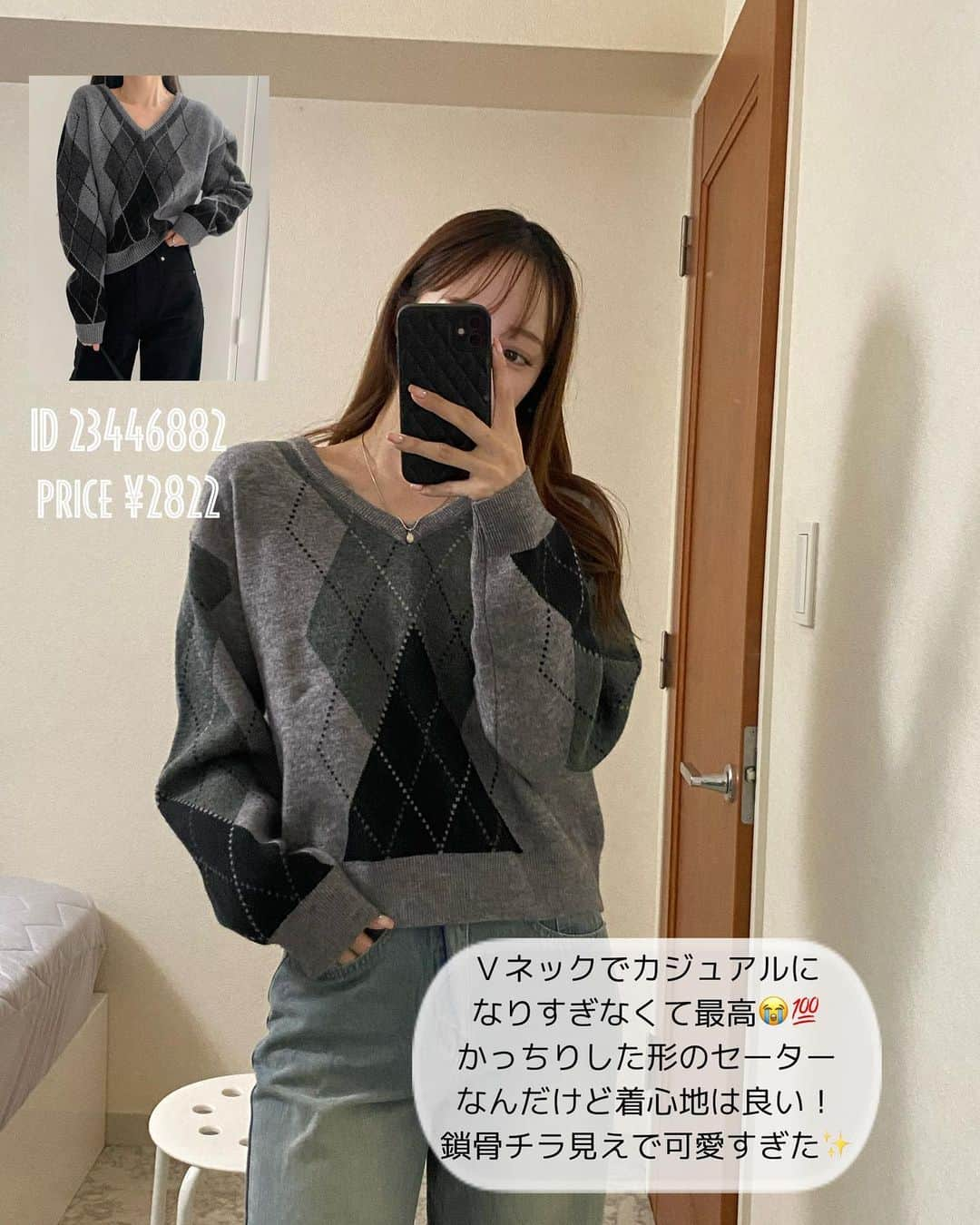 Rinaさんのインスタグラム写真 - (RinaInstagram)「@shein_japan 購入品🤍もう体感的には冬だね😂（笑）ってことで冬服メイン！詳しくはYouTubeにも載せるね📍  🎫クーポンコード：LOVEDAZY21 割引率：お買い上げ金額1～5,999円まではセール価格より15%OFF、6,000円以上は20%OFFが適用されます✨」10月26日 19時12分 - 94_someday