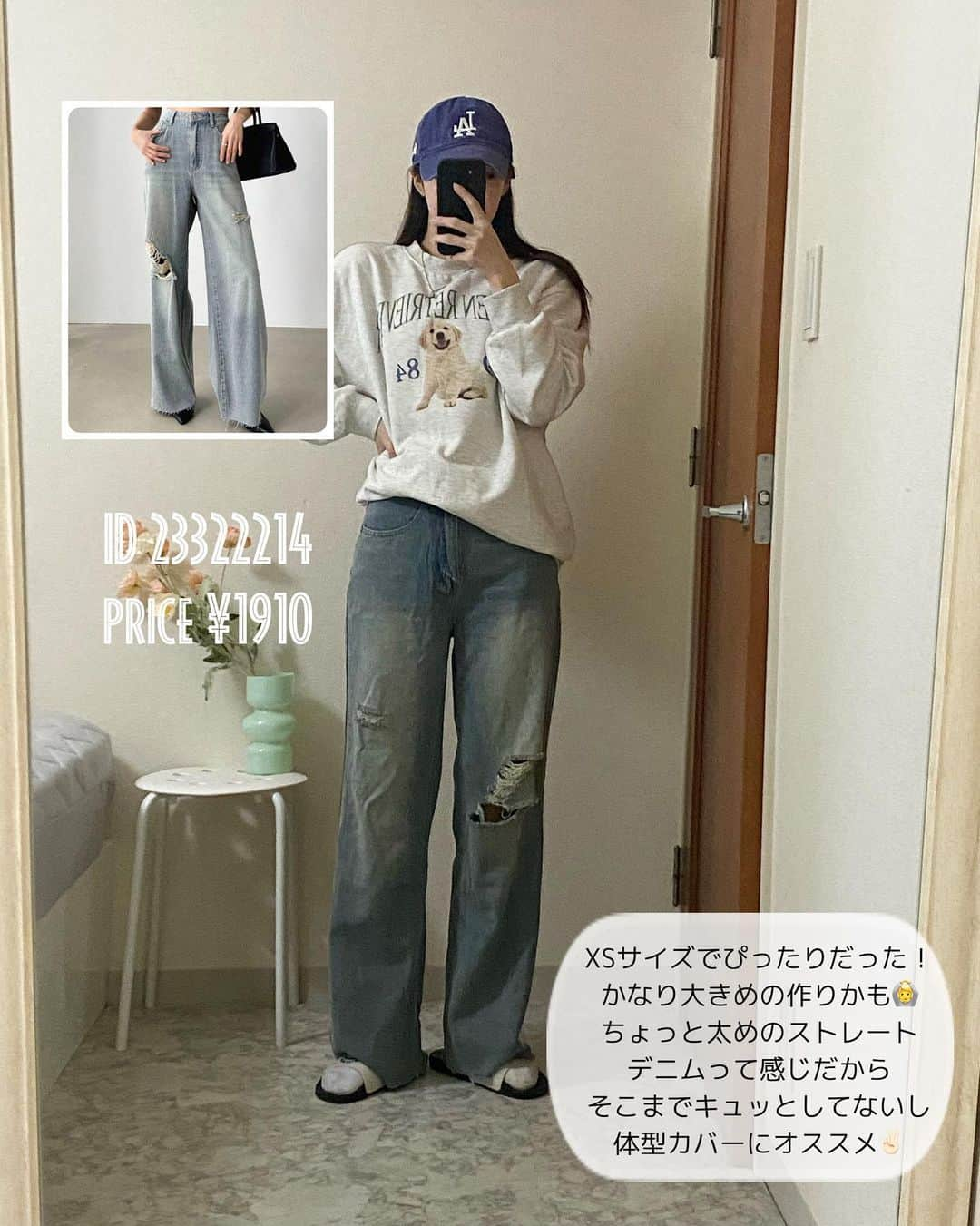 Rinaさんのインスタグラム写真 - (RinaInstagram)「@shein_japan 購入品🤍もう体感的には冬だね😂（笑）ってことで冬服メイン！詳しくはYouTubeにも載せるね📍  🎫クーポンコード：LOVEDAZY21 割引率：お買い上げ金額1～5,999円まではセール価格より15%OFF、6,000円以上は20%OFFが適用されます✨」10月26日 19時12分 - 94_someday