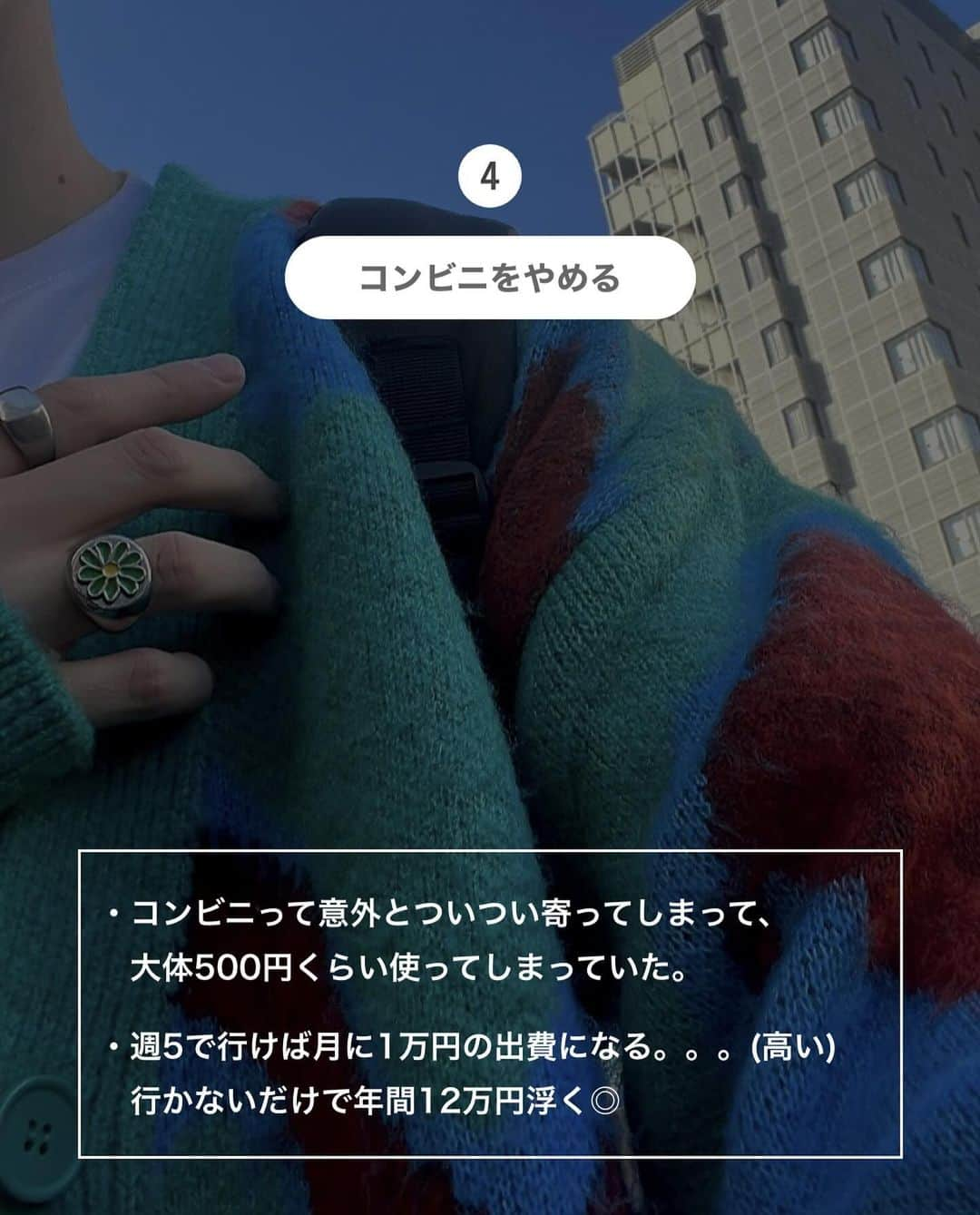 けいさんのインスタグラム写真 - (けいInstagram)「他の投稿も見る→ @keikun.simplelife   【PR】今回楽天モバイルさんからご依頼いただきまして、情報をまとめてみました！  特に最後に紹介したスマホ代に関して、僕も長く愛用している楽天モバイルはおすすめ！  使うギガ数が少なければ月々の支払いは安くなるし、  逆に使いすぎて20GB以上使っても2,980円(税込3,278円)よりは高くならないので、  無制限にギガが使える！ ※2023年7月時点。公平なサービス提供または環境により速度低下する場合あり  さらにMNPワンストップによって、  MNP予約番号がなしで手続きが1社でできるようになったため  簡単にスマホの乗り換えができます！ ※楽天モバイルショップでのお申込みは未対応。Webでのお申込みのみ。  #暮らし  #一人暮らし #ひとり暮らし#便利アイテム  #掃除 #掃除アイテム #便利アイテム #便利グッズ #お部屋紹介 #楽天モバイル #楽天 #格安SIM #節約 #PR」10月26日 19時14分 - keikun.simplelife