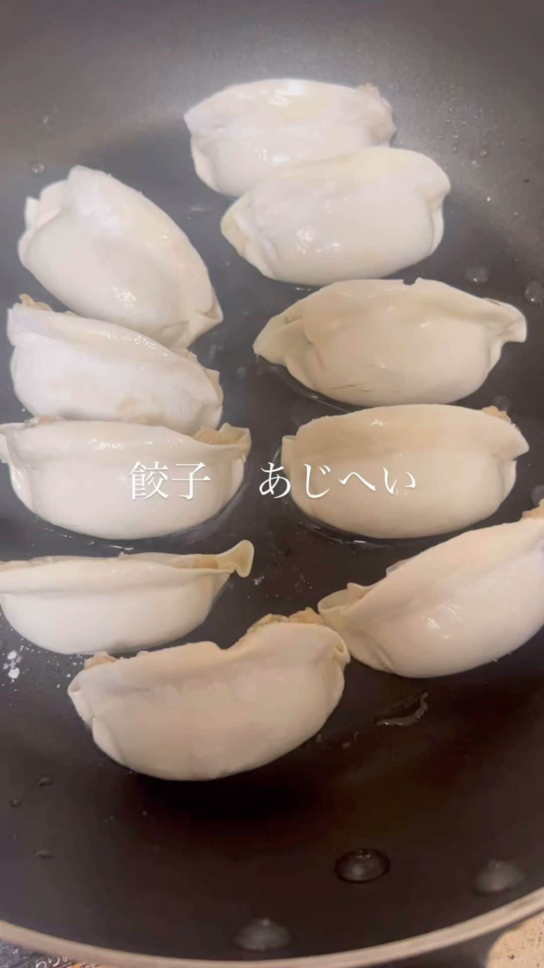 中村かなのインスタグラム：「冷凍庫に常にストックしてる、冷凍餃子🥟🥟 またまたおいしい餃子を発見したよ💡  日本全国の日本の「良いモノ」を集めた食品通販サイト 【 HINOICHI 】さんより  【 餃子あじへい 】の餃子🥟 ☑︎東海地方に拡大しているチェーン店 ☑︎東海地方で1日2万個以上売れる大人気餃子 ☑︎自社工場から一つ一つ直送している ☑︎創業48年の三重県のソウルフード ☑︎自家製100%旨みたっぷりの肉汁厳選素材 使用 ☑︎野菜は国産野菜をたっぷり使用  焼き方にコツがあって 説明を読みながら焼いてみましたが 肉汁たっぷりジューシー 皮はもちもちでおいしいの😋🥟🥟  【 Hinoichi 】は2023年7月にリリースされた 日本全国の厳選商品を集めた食品通販サイト 公式LINEを登録すると入荷・出店情報の情報がいち早く受け取れるみたいです✨  #PR #あじへい餃子 #Hinoichiあじへい餃子 #Hinoichi #餃子 #おうちごはん #おうちカフェ #伊勢の餃子 #冷凍餃子 #家庭料理#冷凍食 品＃食卓#通販 #おうち時間 #お取り寄せ」