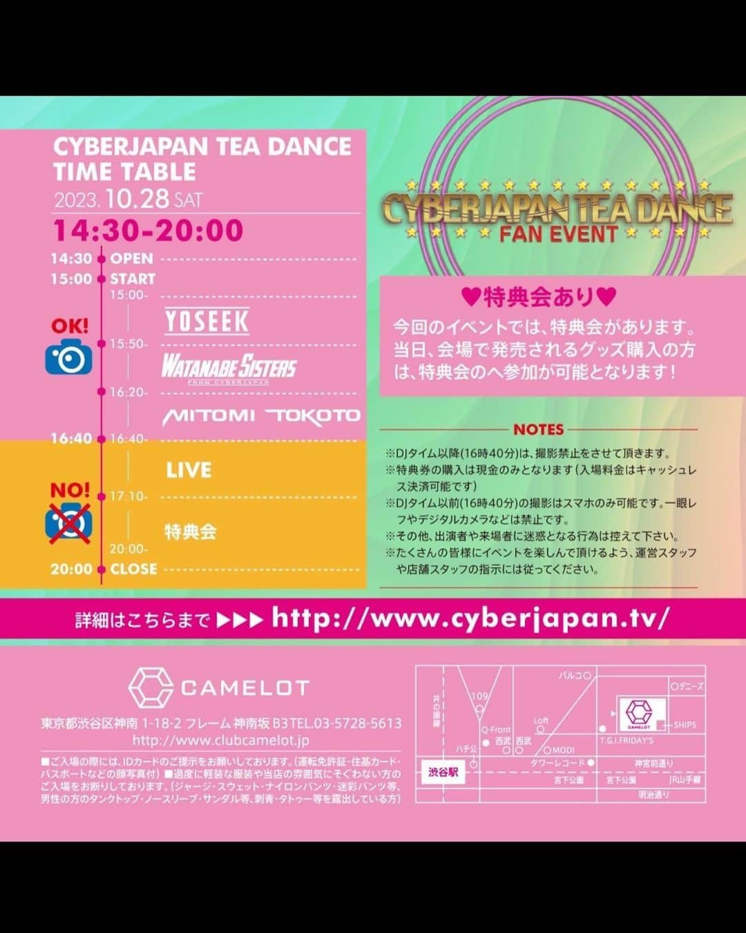 JENNYさんのインスタグラム写真 - (JENNYInstagram)「遂に明後日かあ..🥹　CYBERJAPANとして私はラストのイベント🥺🥺 ラストジェニ是非ファンミーティングで見納めしてください🥹✨💭 ２ショットも記念にとってくれたら嬉しいなあ☺️💕📸  　@club_camelot で行うファンミーティングではGOGOやライブ、特典会、などデイタイムから沢山楽しめる日となっていますので是非遊びに来てねー！❤️‍🔥  そしてその後は @zerotokyo_official でハロウィンイベントがあります🎃🍭  ラストなのでJENNY1日フルに悔いのない様精一杯頑張ります🥹！！🌺  当日皆さんにお会いできること楽しみにしています❤️‍🔥❤️‍🔥❤️‍🔥  #cyberjapan #サイバージャパン  #cjd_jenny」10月26日 19時19分 - jenny5up