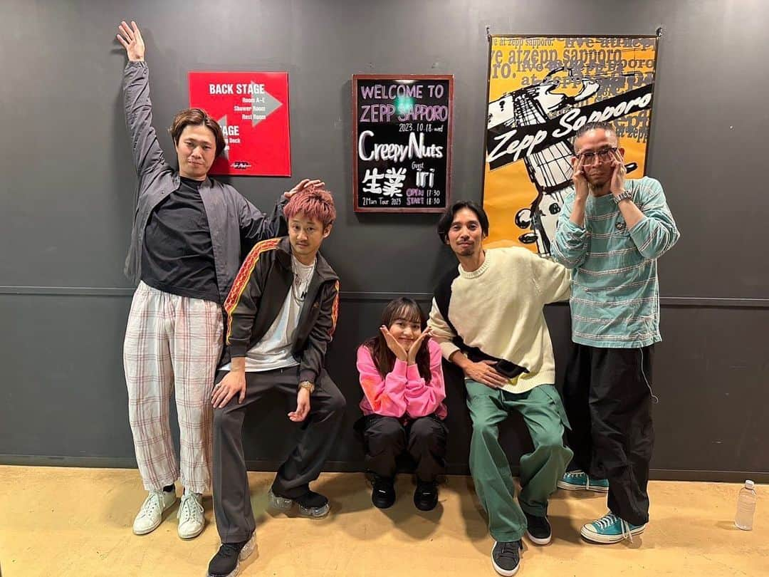 George さんのインスタグラム写真 - (George Instagram)「iri   LIVEAZUMA 2023 SWEET LOVE SHOWER 2023 in TOKYO Creepy Nuts TWO MAN TOUR 「生業」 2023 BOB ROCK FESTIVAL  #iri」10月26日 19時23分 - georgemopofhead