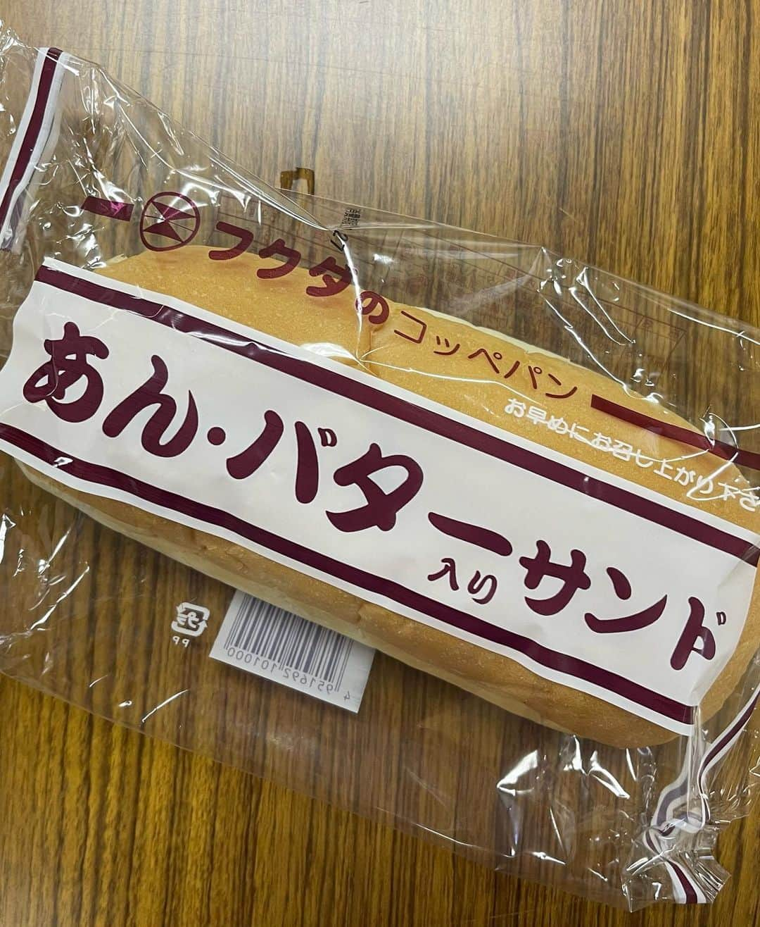 樹里咲穂のインスタグラム：「『最高のオバハン中島ハルコ🚢✨』 盛岡公演ありがとうございました💕 いよいよ最後の寄港地、山形へ出発🚢 旅のお供はフクダのあんバター入りサンドと南部せんべい、かもめの卵ミニそしてしょっぱい系おかき😍💕」