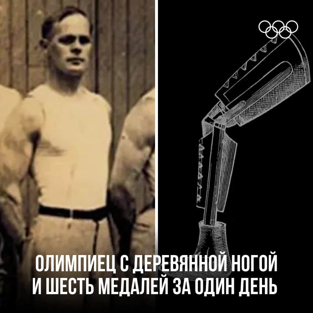 olympiadaのインスタグラム：「Феноменальная история о несгибаемом духе Джорджа Эйсера — трёхкратного чемпиона и трижды призёра летних Олимпийских игр 1904 года 🥇  #Olympics #TBT」