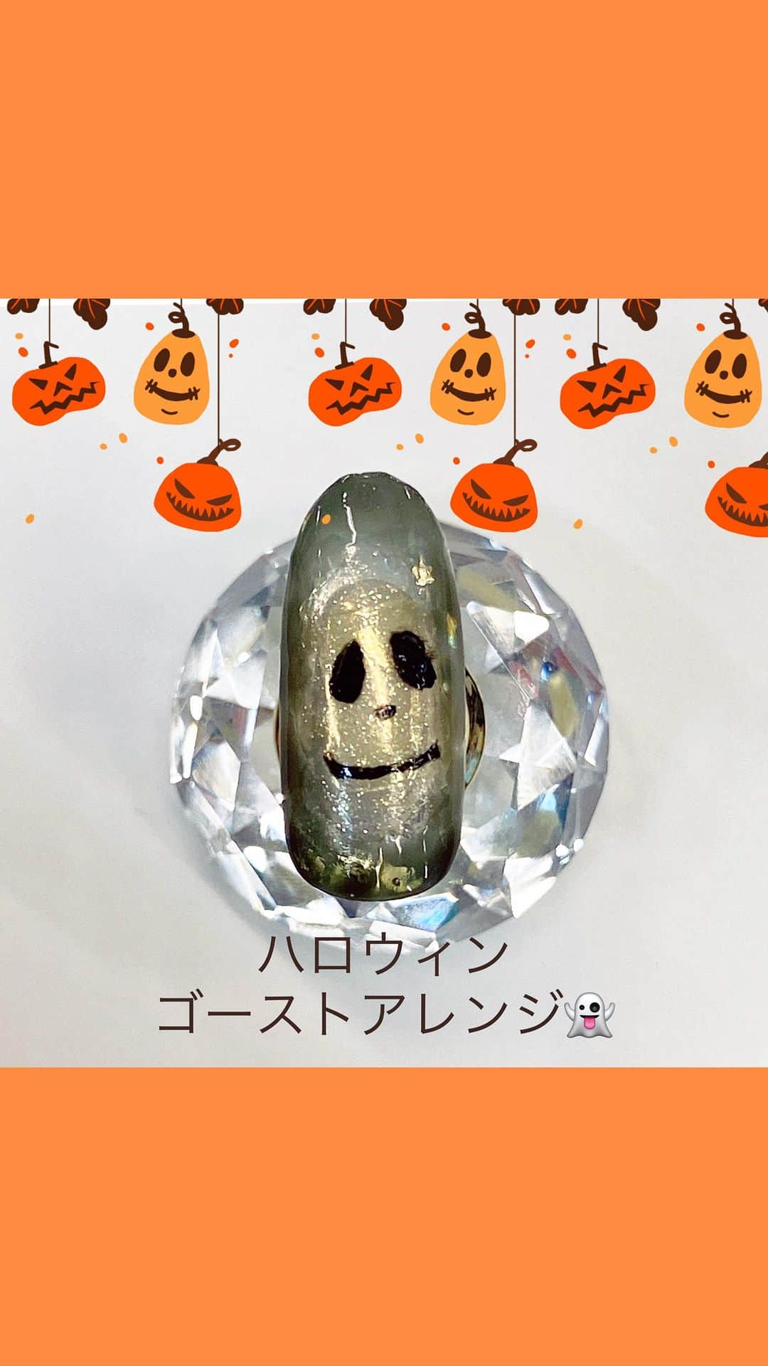 パラドゥ (ParaDo) ネイル部のインスタグラム：「👻簡単！ゴーストネイル👻  もう少しでハロウィン🎃 アレンジパーツが手元になくても、身近なもので簡単＆かわいく仕上がる落書きハロウィンネイルをご紹介。 今回はゴーストですが、お好きなモンスターやモチーフで楽しんでください🎶  ＜使用色＞ ・ネイルファンデーションPK04　550円(税込) ・ミニネイルGN05、GD05 各385円(税込)  #セブンイレブン  #パラドゥミニネイル2023AW #starrydream #パラドゥ #パラドゥミニネイル #パラドゥネイル部 #プチプラ #コンビニコスメ #セブンイレブン #セブン #parado #プチプラコスメ#cosme #コスメ #メイク #코스메틱 #彩妆 #化妝 #seveneleven #マニキュア #네일컬러 #네일스타그램 #指甲油 #セルフネイル #セルフネイル部 #新色コスメ2023 #ネイル初心者 #新色ネイル #ハロウィンネイル #休日ネイル #簡単ネイルデザイン」