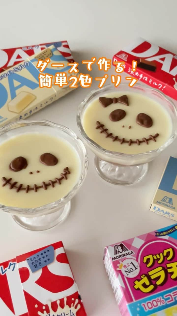 森永製菓 エンゼルカフェのインスタグラム