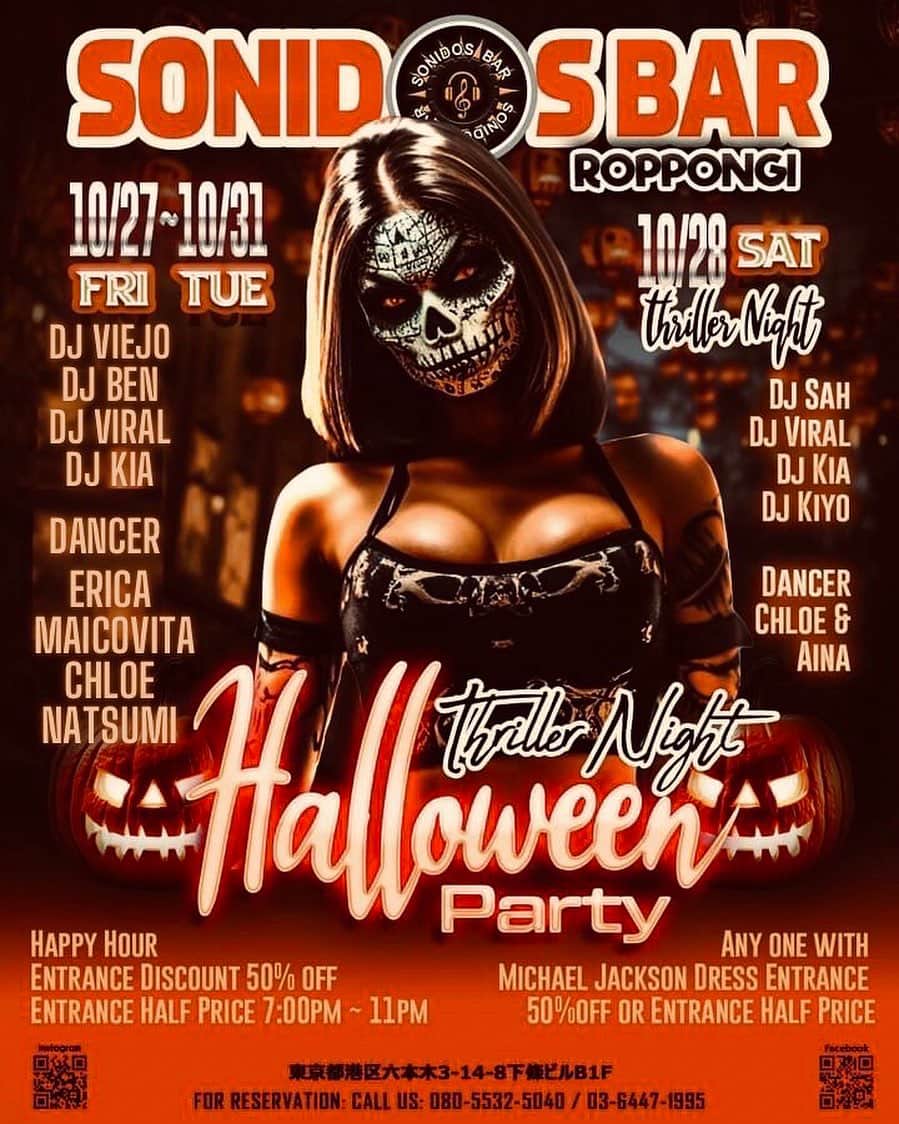 Maicovitaのインスタグラム：「Holloween party🎃  @sonidos_roppongi.official   #dancer」