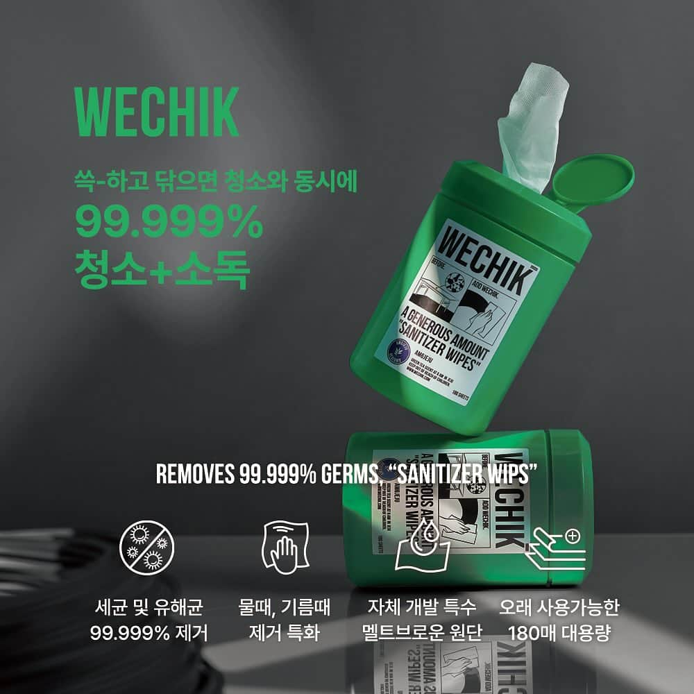 イ・スンヨンさんのインスタグラム写真 (イ・スンヨンInstagram)「위칙은요 진짜 주부라면.. 다들 좋아할수밖에 없는 그런