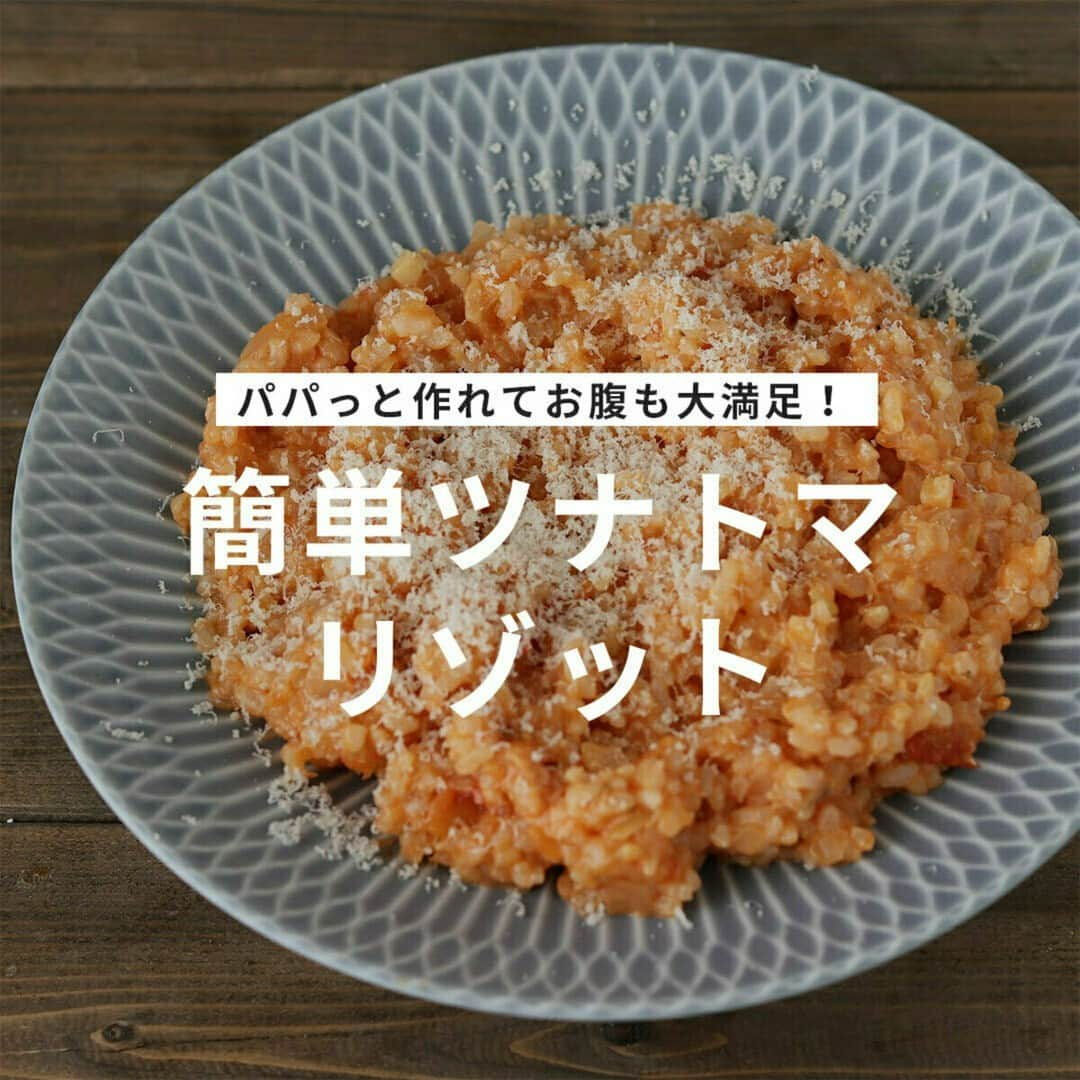 おうちごはん編集部のインスタグラム