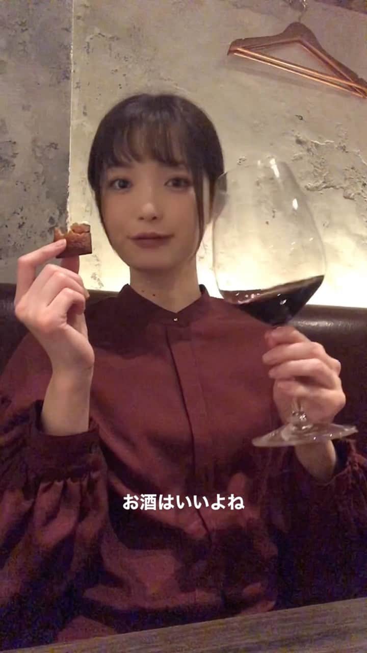 恒吉梨絵のインスタグラム：「お酒はいいよね❤️ 赤ワインの前に白も沢山飲みました！ くちびるに色ついちゃうのはしょうがない😂😂  よく笑った1日でした🤣  #byoux#恵比寿グルメ#ワイン#お酒はいいよね#乾杯」