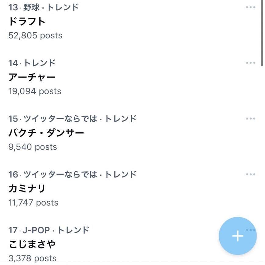 氏原ワタルのインスタグラム