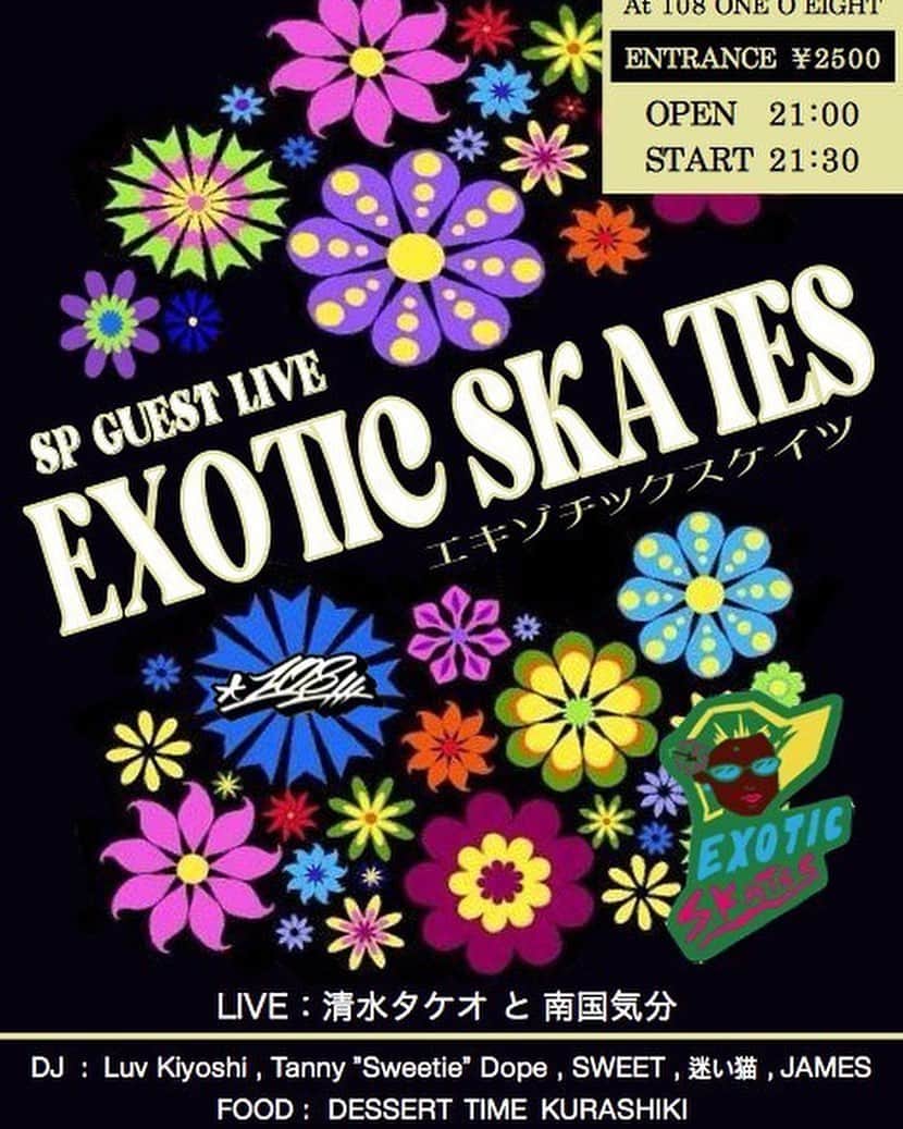 MONKYのインスタグラム：「明日27日、EXOTIC SKATESで倉敷へ  清水タケオと南国気分の皆さんとまた一緒に演れて嬉しいなー！  めちゃくちゃ楽しみな夜。  これはこないとっ！！！  そして29日は城下町、たつの市で『Yoi Yoi Yoi』  音楽とビールとサウナ！！で至福に整うヨイヨイヨイ♪  あ！　水着忘れたっ。。。。  買いに行かないと。  サウナ入る人は水着とタオルをお忘れなく。  ほんとに至福のテントサウナ。  ぜひYoi Yoi Yoiへ  詳しくはプロフィールのスケジュールから。  EXOTIC SKATES  @exotic_skates」