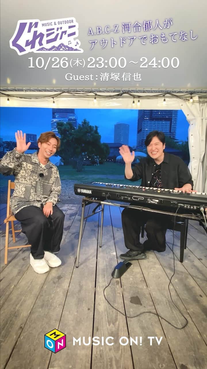 河合郁人のインスタグラム：「清さんのピアノで歌いますよ〜！  #ぐれジャニ」