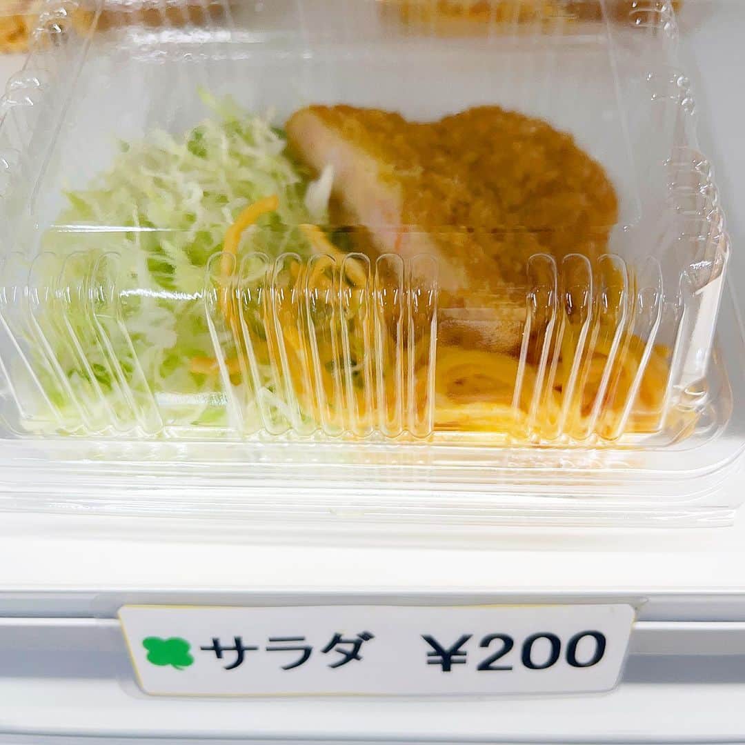 馬場典子さんのインスタグラム写真 - (馬場典子Instagram)「本日の「サラダ」は キャベツ、パスタサラダと ハムカツでした！ タンパク質が摂れるのはありがたいですね。  もう一つ、シュウマイおにぎりも発見。  #大阪芸大 #学食 #何気ない日常 #馬場典子 #ばばちゃんネル」10月26日 12時56分 - baba_channel