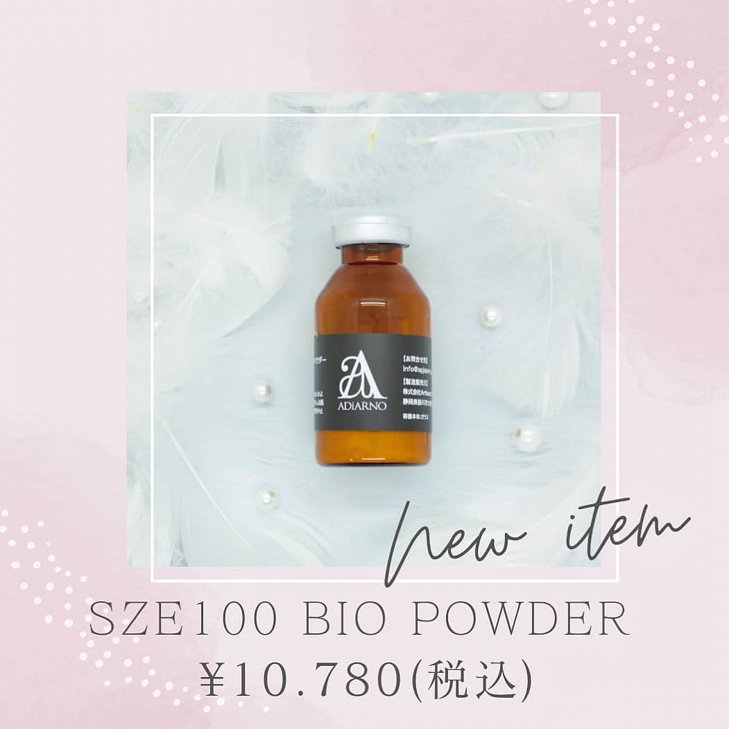 若尾綾香のインスタグラム：「*.⋆ SZE100 BIO POWDER ¥10.780（税込）  SZE100 BIO  ESSENCE ¥4.400(税込)  10/26 21時〜 歯髄幹細胞培養液原液100%濃度粉末 単品売りが始まります！  ご自身の持っているものに混ぜる事も可能、 より濃く混ぜる為に追加購入も可能、 余ったアイテムに追加購入する事も可能、  この機会にぜひお試しください。」