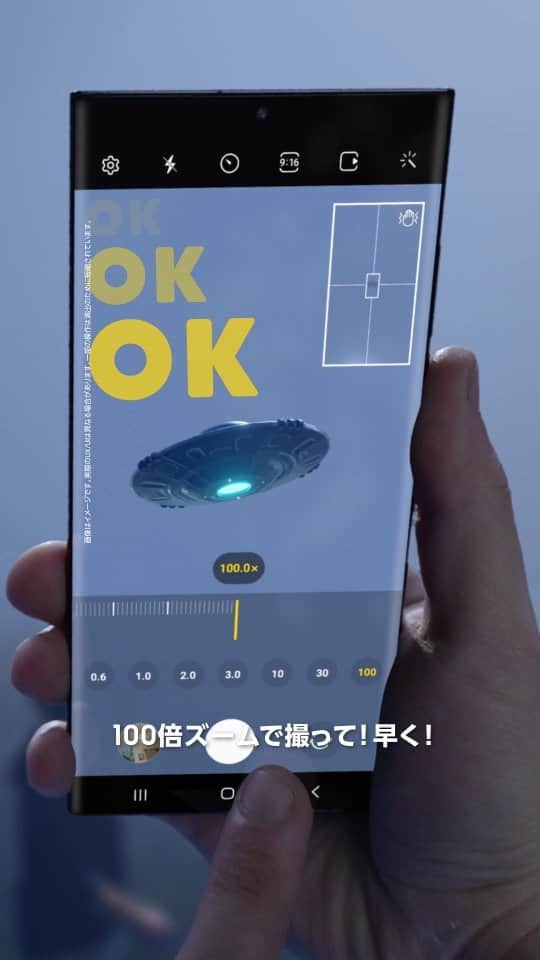 Galaxy Mobile Japanのインスタグラム