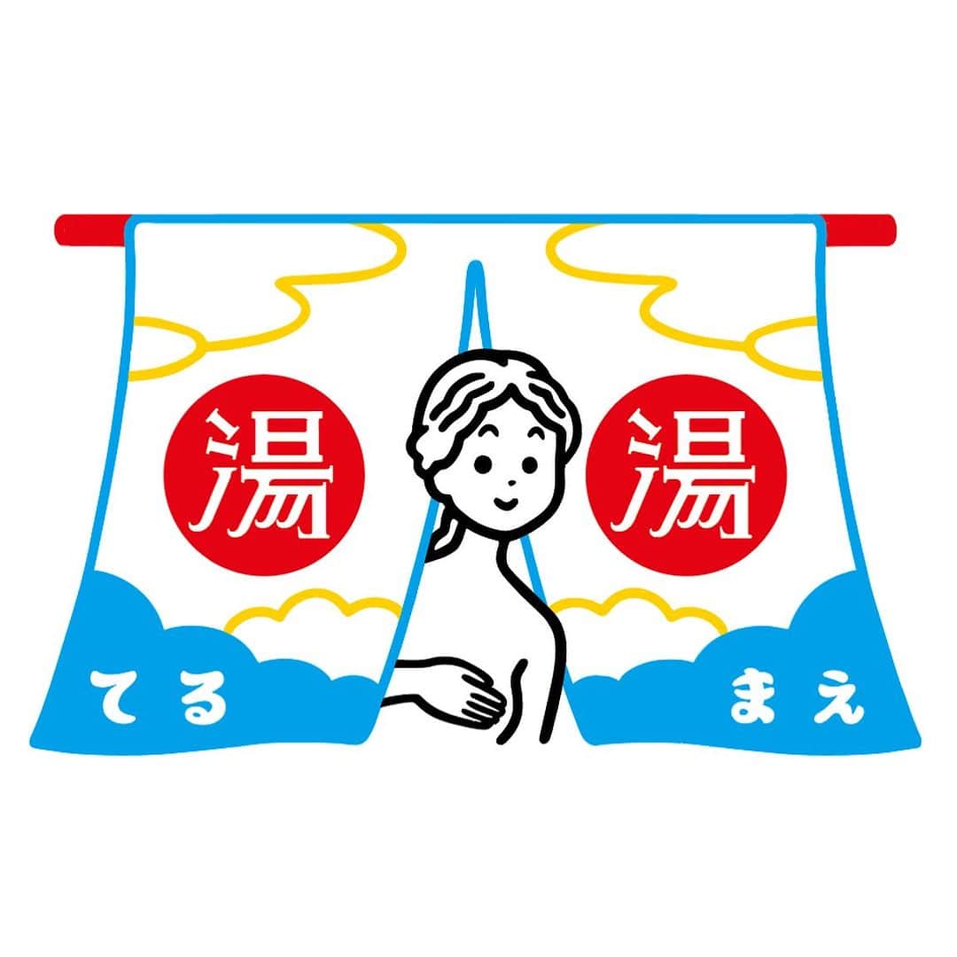 白根ゆたんぽのインスタグラム：「山梨県立美術館にて開催中のテルマエ展、ミュージアムグッズ用にイラストを2点描いています。こちらは展覧会の目玉作品のひとつ「恥じらいのヴィーナス」さまざまなアイテムに展開していただいております。よろしければお手に取ってご覧ください♨️  テルマエ展 2023年9月9日[土]～11月5日[日] 山梨県立美術館にて  その後、 大分県立美術館 パナソニック汐留美術館／東京 神戸市立博物館 へ巡回予定です  ＃テルマエ展」