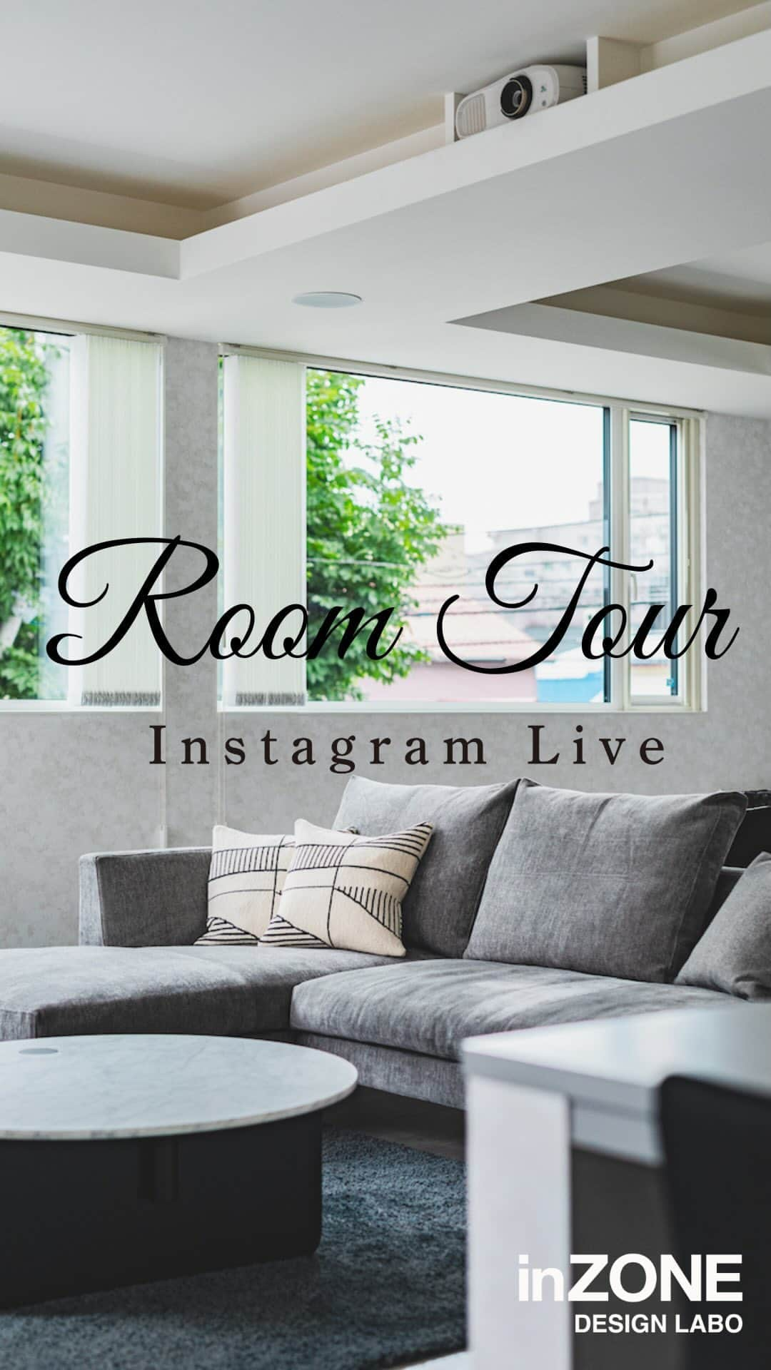 インゾーネのインスタグラム：「#ルームツアー  #roomtour  八軒に建っている、大好評のモデルハウスをご紹介します。  コンセプトは LIFE OPTIMIZATION〜洗練の癒やし空間〜  ポイント ◎開放的な27帖の2階リビング ◎折り上げ天井に間接照明を配した光の演出 ◎リビングと寝室から行き来できるバルコニー ◎ホテルライクな演出を楽しむ玄関の飾り棚 ◎ニュートラルカラーでコーディネートした空間  ５５坪で２ガレージと、見どころ満載なのでぜひご覧ください！  モデルハウス見学希望の方は、 インゾーネの家展　で検索🔎 または　@inzone_design_labo からホームページへ。  #inzonedesignlabo #インゾーネの家 #inzonewithactus #インゾーネ #johnsonhomes #ジョンソンホームズ #myhome #マイホーム #札幌家づくり #札幌新築一戸建て #新築戸建て札幌 #ハコモデル #心地いい暮らし #バルコニー #ガレージ #インスタライブ」