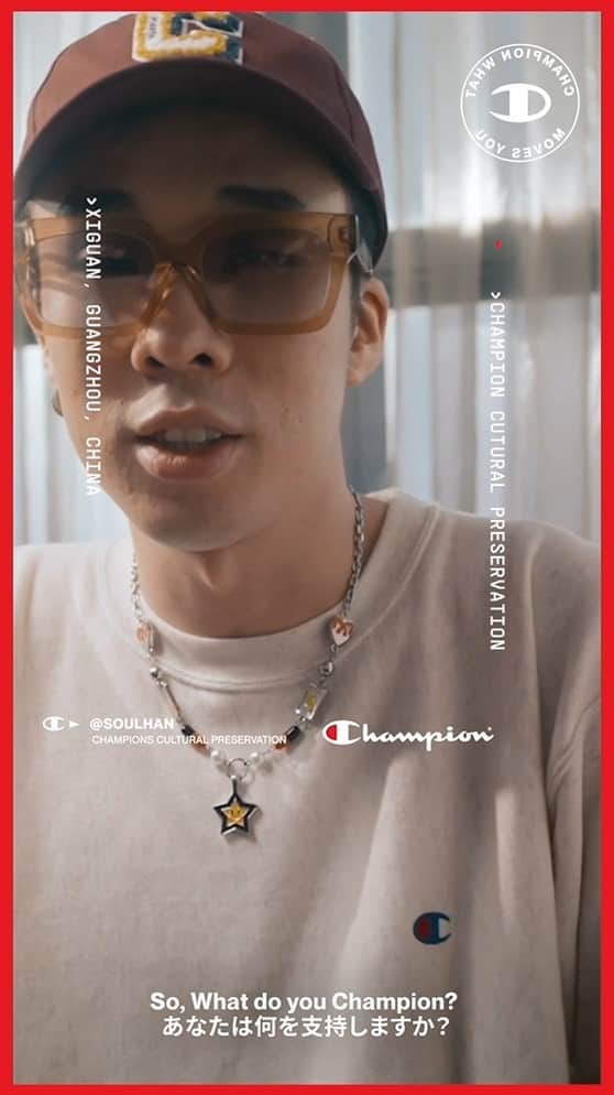 のインスタグラム：「中国・広州出身の広東語ラッパー、SoulHanは、新進気鋭のヒップホップアーティストというだけでなく、カルチャーの伝承者というべき存在だ。 一節一節に意図が込められ、彼は広東語の消えゆく響きを守り、その美しさを音楽の中に取り入れていく使命を担っている。  一時の流行や名声の魅力に踊らされやすいこの業界で、彼は本物の存在であり続けている。  オーディエンスのほとんどが北京語スピーカーにもかかわらず、広東語でラップするという難しさに、彼は一切の妥協を許さない。 彼にとってより険しい道のりかもしれないが、彼の信念は揺るがない。  SoulHanにとって、音楽は言葉の壁を越えた、普遍的な”魂”の言語なのだ。 彼のスキルとカルチャーへの揺るぎないコミットメントは深く共鳴し、多様なオーディエンスを魅了し、ファンを拡大させている。​ その歩みの中で、本物であることが単なるトレンドではなく、永続的な成功の礎であることを証明している。  #ChampionAuthenticity #ChampionWhatMovesYou #WhatDoYouChampion」