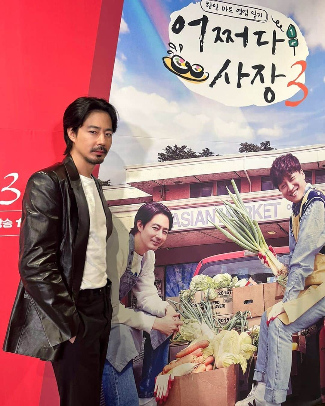 チョ・インソンのインスタグラム：「#어쩌다사장3 #오늘 저녁 8:40 tvN #스트리밍은 TVING」