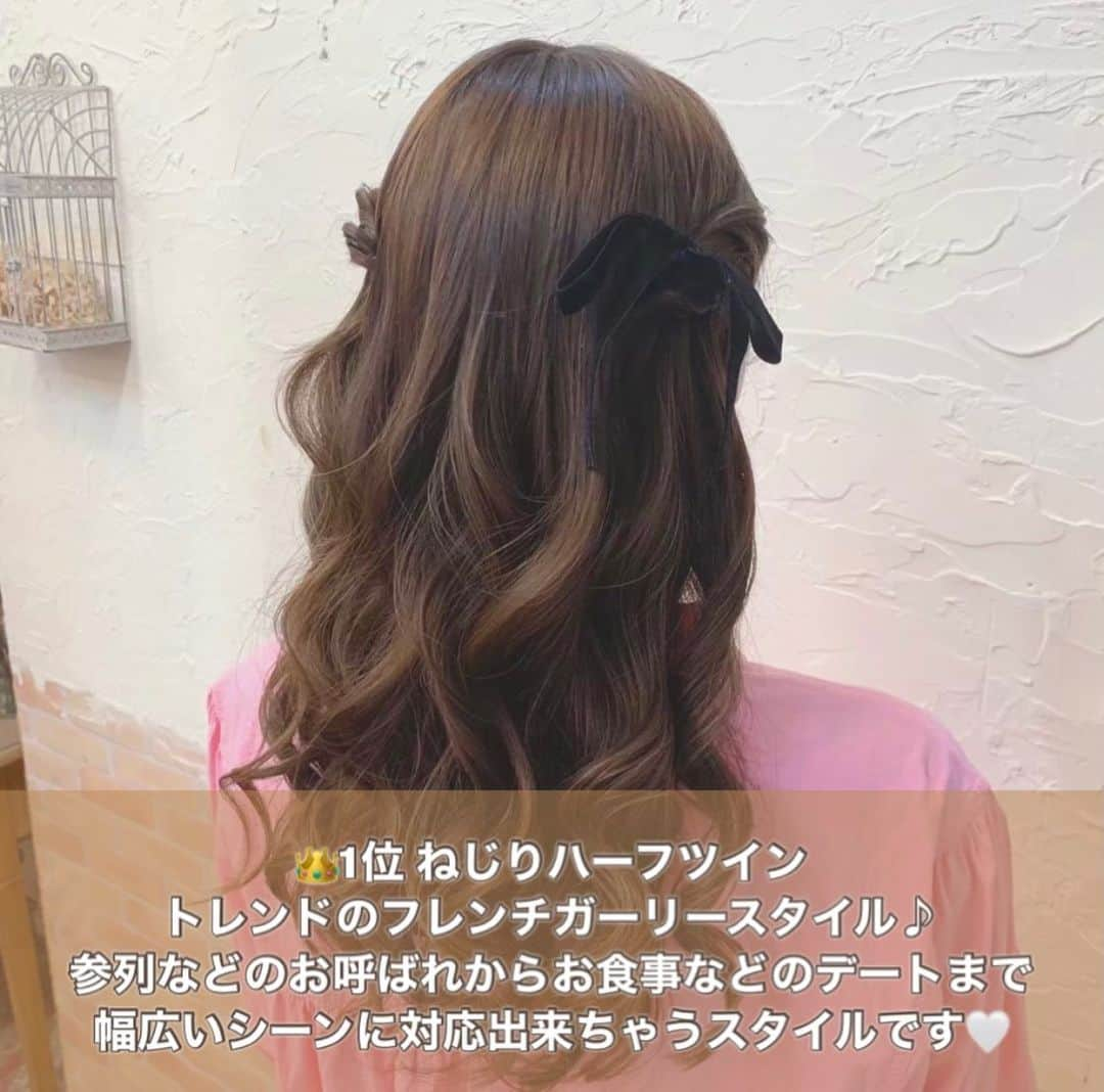 梅田ナチュラルセットサロンRiccoさんのインスタグラム写真 - (梅田ナチュラルセットサロンRiccoInstagram)「@hair_make_ricco  10月の人気オーダースタイルのご紹介‎🤍  10月.11月は結婚式の増える時期♪ 暑さもやっと引いた最近は、お出かけもしやすくなってきました！  お呼ばれシーンからちょっとしたお出かけシーンまで Riccoでは様々なヘアセットにご対応します🙆‍♀️  ぜひ今回の投稿もご参考くださいませ(⁎ᴗ͈ˬᴗ͈⁎)  ✦.°⟡.· ✦.°⟡.·✦.°✦.°⟡.· ✦.°⟡.·✦.°  お問い合わせ Tel:06-6110-5933 LINE:@ricco_umeda  #梅田セットサロン #ショートヘア #ショートヘアアレンジ #ショートヘアカタログ #ショートヘア花嫁 #ハロウィンヘア  #ヘアセット #梅田ヘアセット #ユニバヘアメ  #ゆるふわ #アップお団子 #アップスタイル #編み下ろし #イベントヘア #推し活女子 #お呼ばれヘア  #参列ヘア  #15次会 #カジュアルウェディング」10月26日 20時00分 - hair_make_ricco