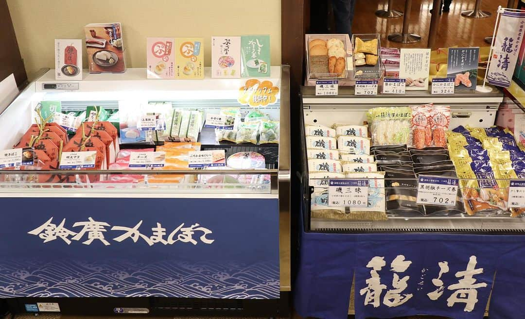 【公式】箱根湯本温泉 天成園のインスタグラム