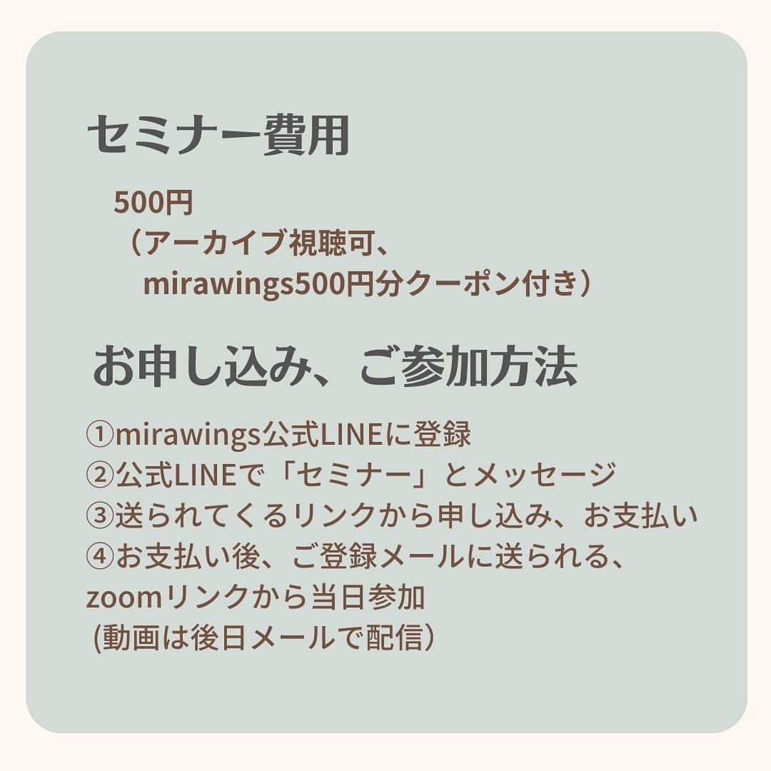 saya.s.aさんのインスタグラム写真 - (saya.s.aInstagram)「\ナチュラルクリーニングセミナーのご案内/  11月8日(水)10時30分〜12時30分に @mirawing_s さん主催のナチュラルクリーニングセミナーの講師をさせて頂くことになりました✨  ナチュラルクリーニングを取り入れてみたい方 重曹や過炭酸ナトリウムなどを買ってみたけど買ったままになっている方 食器洗いや洗濯を石鹸にしたけれど上手くいかない方 専用洗剤を買わずにすっきりまとめたい方などなど、 ナチュラルクリーニングに興味がある方や今つまづいているところがある方が1歩進めるようなお話をセミナーで出来たらと思ってます☺️  当日は私の他にも脱プラ歴8年の @hinatabokkonoisu さんの「おうちの排水口と地球の繋がり」のお話も聞けたり、セミナーだけでなく交流会もあったりと盛り沢山です！ 私も皆さんとお悩みなどお話出来るのが楽しみです🥰  お申し込みは @mirawing_s さんの公式LINEからお申し込み出来ます。  すでに、申し込みしました！とメッセージを頂いたり、事前質問も頂いたりとっても嬉しく思っています😊 まだの方もまだ間に合いますのでお待ちしてます✨  #ナチュラルクリーニング  #ナチュラル掃除 #ナチュラル洗濯  #ナチュラル洗剤  #環境に優しい生活  #ナチュラルクリンネスト」10月26日 13時42分 - saya.s.a