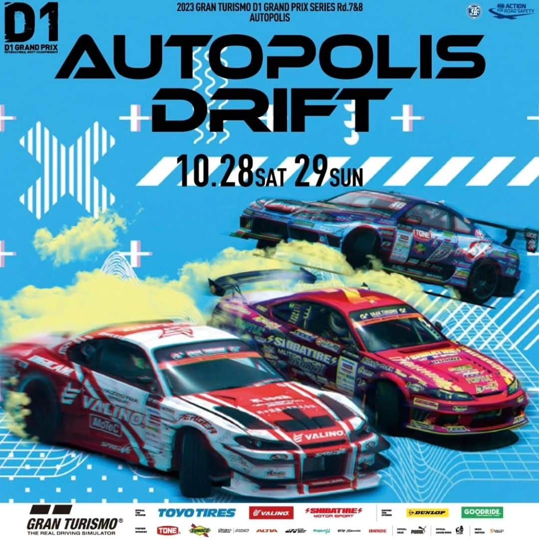 吉田広樹さんのインスタグラム写真 - (吉田広樹Instagram)「2023 GRAN TURISMO D1 GRAND PRIX  シリーズ Rd.7&8  【2023 AUTOPOLIS DRIFT】  今年もD1がオートポリスに帰ってきます‼️  メインコースを逆走する唯一のイベント🚘💨 大接戦のチャンピオン争いに注目です🏆️  大迫力のドリフトをファイナルコーナースタンドからご覧ください‼️  10/28-29開催  ただいまチケット好評発売中🎫  ※27日（金）は入場料2,000円をメインゲートにてお支払いください。 （駐車場代込み）  チケット情報やスケジュールなどの詳細はオートポリスHPや D1GP @d1gpse のHPなどでご確認ください🖥️  #D1GP  #D1グランプリ  #オートポリス  #AUTOPOLIS」10月26日 13時53分 - hiroki44da