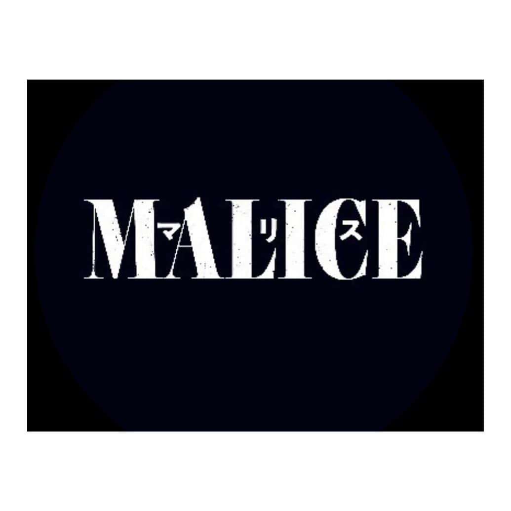 黒沢あすかのインスタグラム：「本日19時配信の『MALICE』第7話。  今晩から再登場です🤭 興味深い展開が待っていると思います。  ぜひご覧ください。  🔽U-NEXTにて独占配信中 video.unext.jp/title/SID00902…  #マリス  #MALICE #UNEXT #UNEXT独占配信中 #黒沢あすか」