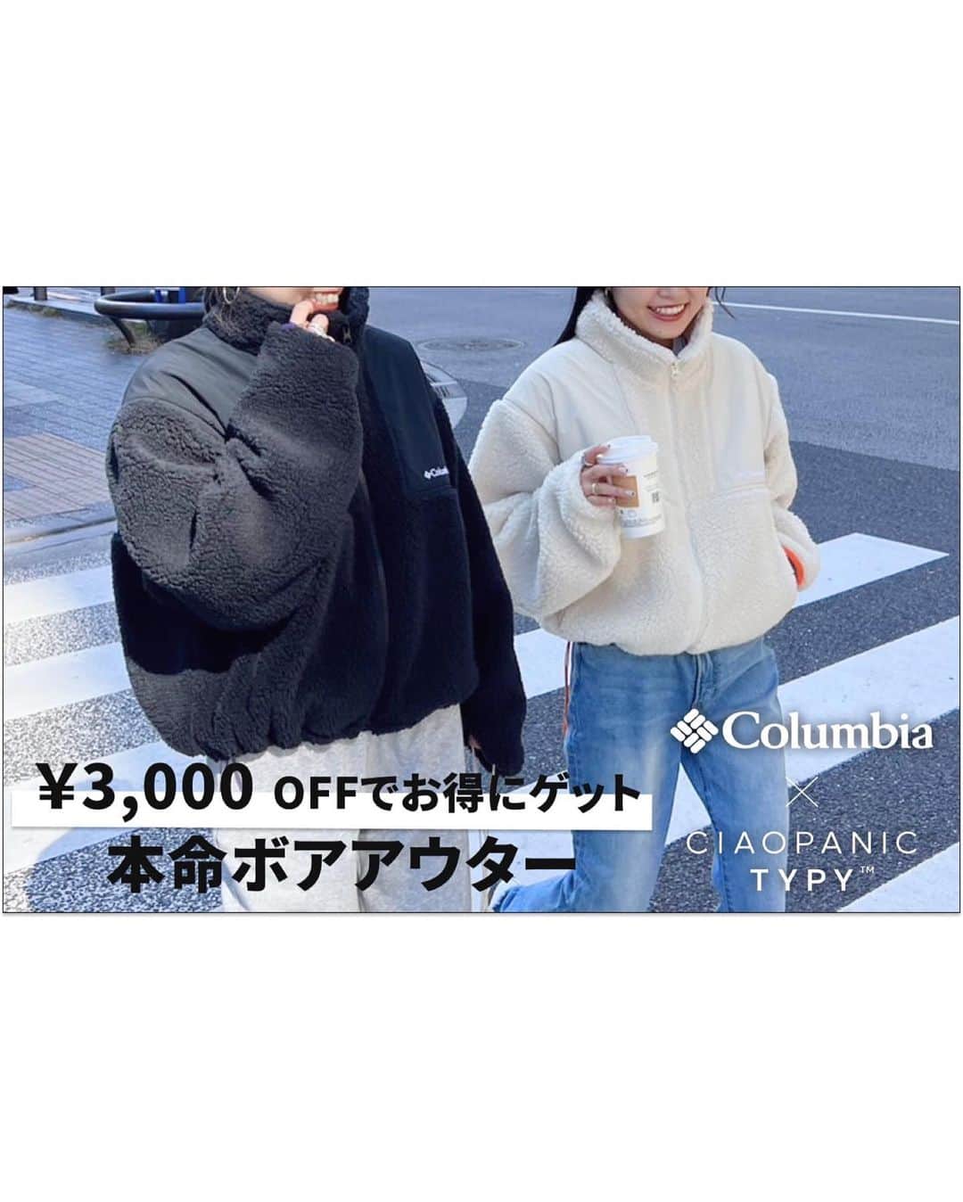 CIAOPANIC TYPYのインスタグラム