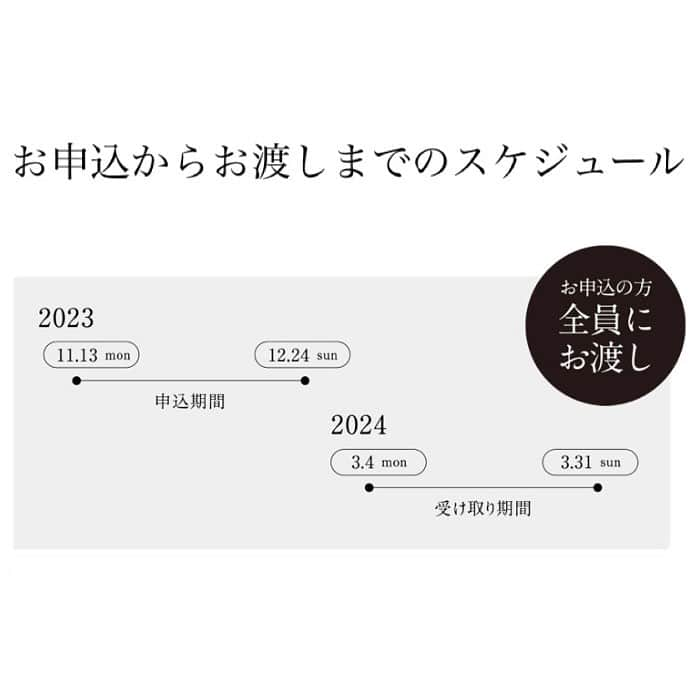 スープストックトーキョー 公式さんのインスタグラム写真 - (スープストックトーキョー 公式Instagram)「🚩YEARCUP2024  Soup Stock Tokyoは、2023年11月13日(月)より、「YEAR CUP（イヤーカップ）」の予約申込を開始いたします。 2024年は、イラストレーターの塩川いづみさん(@izumishiokawa )による描き下ろしデザイン。「day&night」をテーマに描かれた2種類のYEAR CUPをご用意しました。昼間は花瓶に入っているお花たちが、人が寝静まった夜にダンスをしている。2コマの展開を想定して描かれた、ドラマチックなデザインです。   Soup Stock Tokyo の「YEAR CUP」は、毎年限定デザインでお作りしている特別なスープカップ。公式アプリで貯めたポイントとお引換えいただけます。2011年からスタートし、今回で14年目となりました。これまでは新年にお渡ししていましたが、今回は受注生産方式をとり、お受け取り期間を３月に変更。”お申込の方全員”にお渡しいたします。   2024年3月4日(月)より、Soup Stock Tokyo、家で食べるスープストックトーキョー各店舗、または配送にてお受け取りいただけます。YEAR CUPをお渡しする３月は、新年度や新生活の準備期間。 だんだんと気温が上がり春めいてきて、桜の開花を心待ちにしながら気持ち新たに過ごす時期ですね。慌ただしい日々を過ごすお客さまに寄り添い、“花”を添えたスープカップとともに、心身ともに健やかに新年度・新生活期を迎えていただけると嬉しいです。   お申込が11月13日～12月24日まで、お受け取りが2024年３月4日〜と少しお時間をいただいてしまいますが、お申込いただいたお客様一人ひとりにお渡しできるようお作りしますので、楽しみにお待ちいただけたら嬉しいです。  #soupstocktokyo#スープストックトーキョー#スープストック#イヤーカップ#yearcup2024#スープカップ#器#食器#デザイン #塩川いづみ さん#izumishiokawa」10月26日 14時09分 - soupstocktokyo