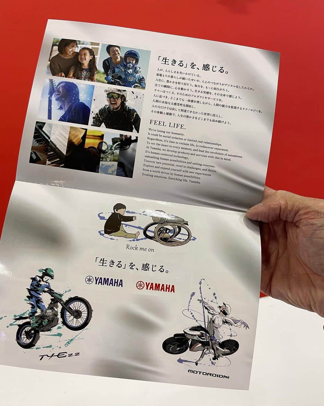黒山健一さんのインスタグラム写真 - (黒山健一Instagram)「free gift^_^😘✌️ YAMAHAブースに来たら、ぜひ❗️ これをもらってください👏😊 無料配布しております❗️  タダですよ、タダ❗️ 無料やでっっ‼️  ちなみに…シールになっております👍  #YAMAHA #ジャパンモビリティショー #JAPANMobilityshow」10月26日 14時16分 - kenichi_kuroyama