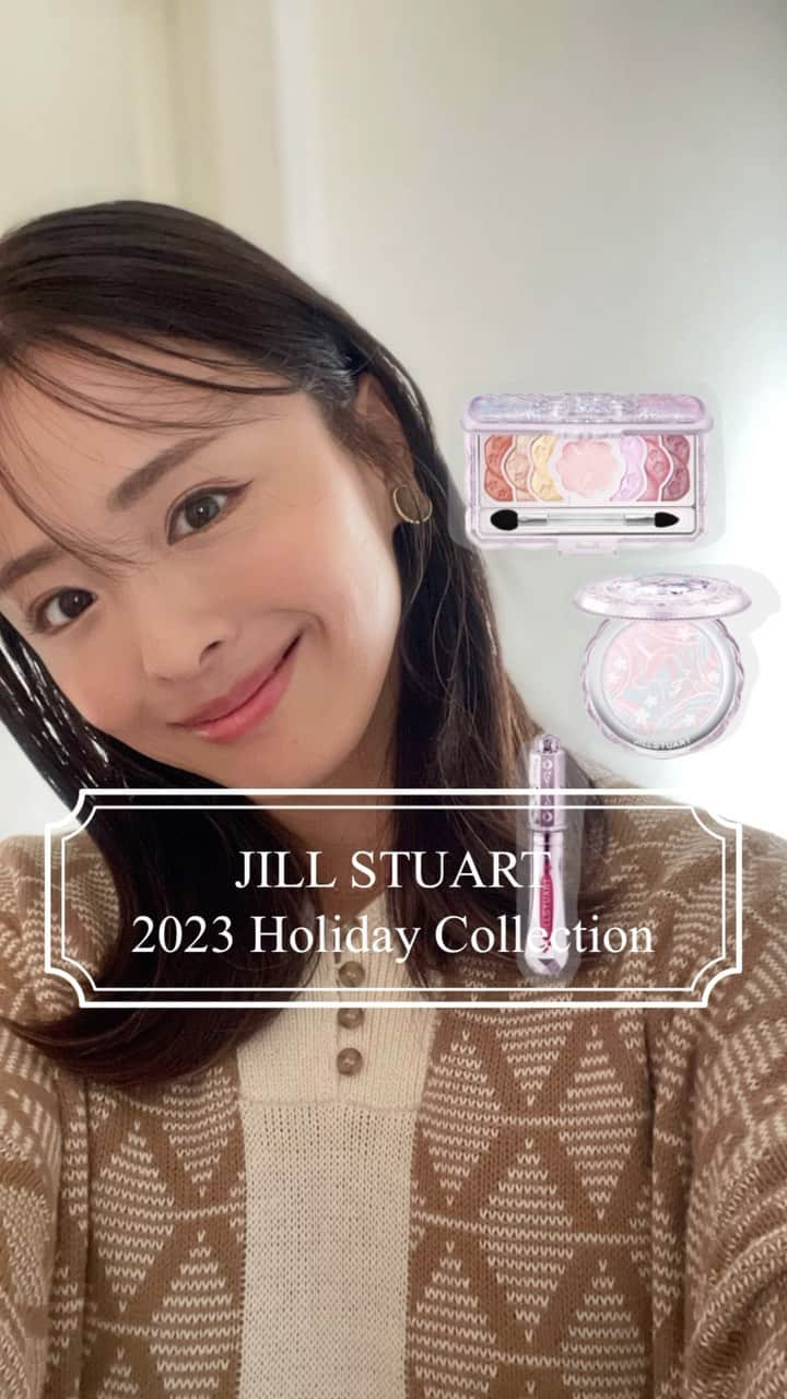 千葉優子のインスタグラム：「明日10/27発売の @jillstuartbeauty 2023 Holiday Collection🎄  昨日アイテム紹介の動画載せたんだけど 今日はその中から3アイテムを使って メイクしてみたよ🥰  ジルのコスメは可愛いだけじゃなくて 使用感、保ちが本当に良いから 自信持っておすすめする🥹✨  毎日使ってるし やっぱりいくつになっても可愛いもの使うと テンション上がるのよ。  コレクションの中身は １つ前の動画を見てね♡  ちなみに動画撮る直前に 私のハイライトブラシを息子に奪われたので 大きいやつで代用←←  #PR #ジルスチュアート#秋コレクション2023#jillstuart#アラサーメイク#デパコス#ドラコス#イエベ#イエベ秋#イエベ秋メイク#イエベメイク#イエベメイク #メイク#メイクアップ#30代メイク #ナチュラルメイク#30代メイク#ママモデル#influencer#ponte_beauty#lucra#locari#ロカリ#コスメマニア#30代ファッション#フリーランスモデル#influencer#mamagirl#秋メイク#冬メイク#フリーモデル#メイク動画#限定コスメ」