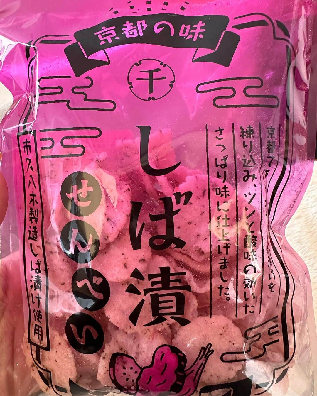 のインスタグラム：「なにこれ💓うめぇ  #まずかったらヤダなと思って食べて美味しかったら #超うれぴー」