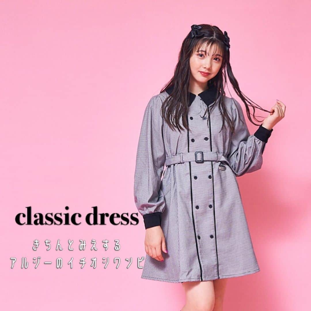 ALGY 【alternative + girly ＝ ALGY 】さんのインスタグラム写真 - (ALGY 【alternative + girly ＝ ALGY 】Instagram)「. classic dress❤︎❤︎❤︎  カタログの表紙でそのまちゃんが着てくれてる冬のイチオシワンピ♡ ▶︎ダブルボタンワンピ ¥6,490(taxin)  襟やパイピングが清楚な雰囲気。ウエストベルトで、シルエットもきれい✨ 千鳥柄、ストライプ、ツイード...選べる3柄😉 発表会やおよばれにもおすすめ❣️  詳細は画像をタップしてね👆✨  #ALGY #アルジー #ワンピース #およばれコーデ  #発表会コーデ #セレモニー #記念日コーデ」10月26日 14時47分 - algy_official