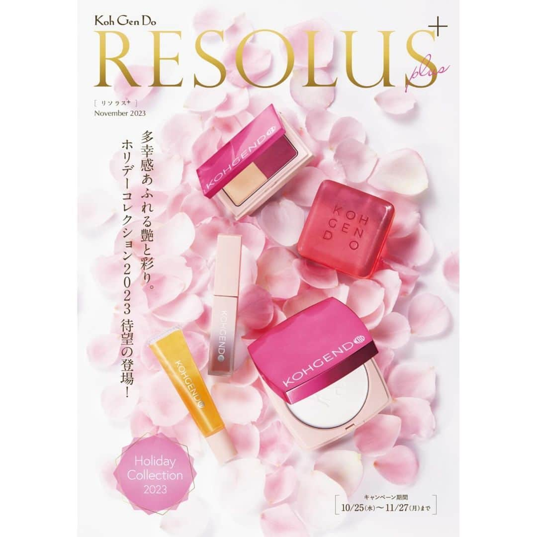 古川美有さんのインスタグラム写真 - (古川美有Instagram)「江原道 RESOLUS+ 11月号💄 @kohgendo_official   HMりかちゃんによる多幸感メイク♡ @rikaimazeki.hm  撮影もハッピーな感じで楽しかったな〜  #江原道 #KohGenDo #RESOLUS」10月26日 14時52分 - miyukogawa