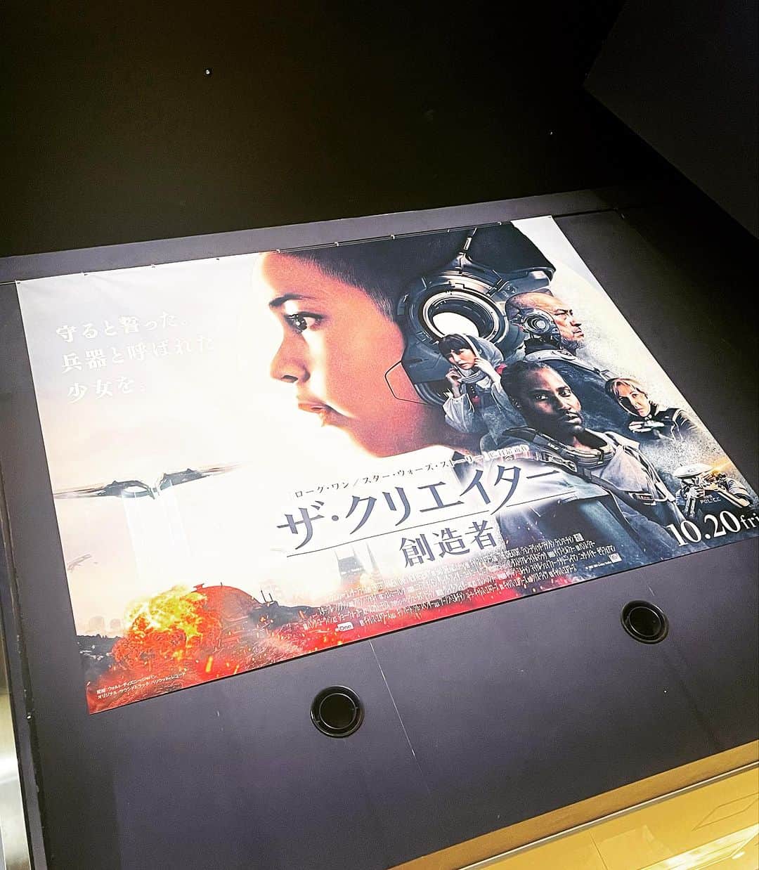 恒松あゆみのインスタグラム：「「ザ・クリエイター　創造者」  マヤ(ジェンマ・チャンさん)の日本語吹替を担当しています。  やはり劇場で見ると映像に圧倒されますね・・・！  そして、音のリアリティ。  自分がまさにそこにいるような感覚でした。  劇場で、是非。   #ザクリエイター創造者」