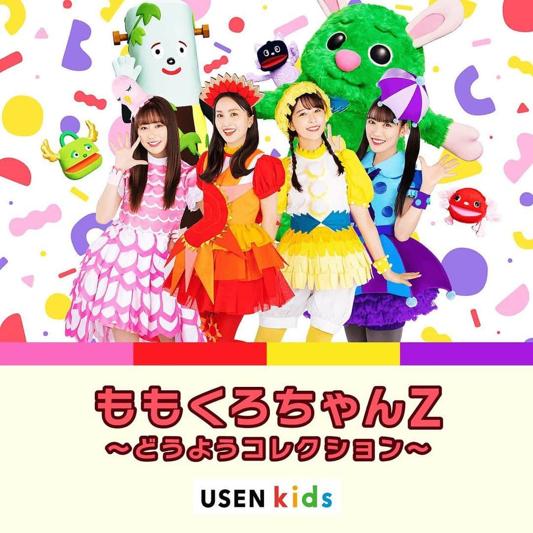 ももくろちゃんZ「ぐーちょきぱーてぃー」のインスタグラム：「🌈おしらせ🌈  ／  #ももくろちゃんZ の童謡が Amazon Kids+向け専用音楽アプリ 『USEN kids』に本日より登場❣️🎧 ＼ 　 AmazonのFireタブレットシリーズでご視聴できますｯ💝 詳しくは『USEN kids』ポータルサイトをチェック✅  ぜひ聴いてみてね🎶☺️  #ぐーちょきぱーてぃー #ももクロ #momoclo #ももいろクローバーZ #kids #バラエティ #親子 #家族 #こども #ひかりTV #photo #family #girl #チビノフ #童謡 #育児 #公式グッズ」