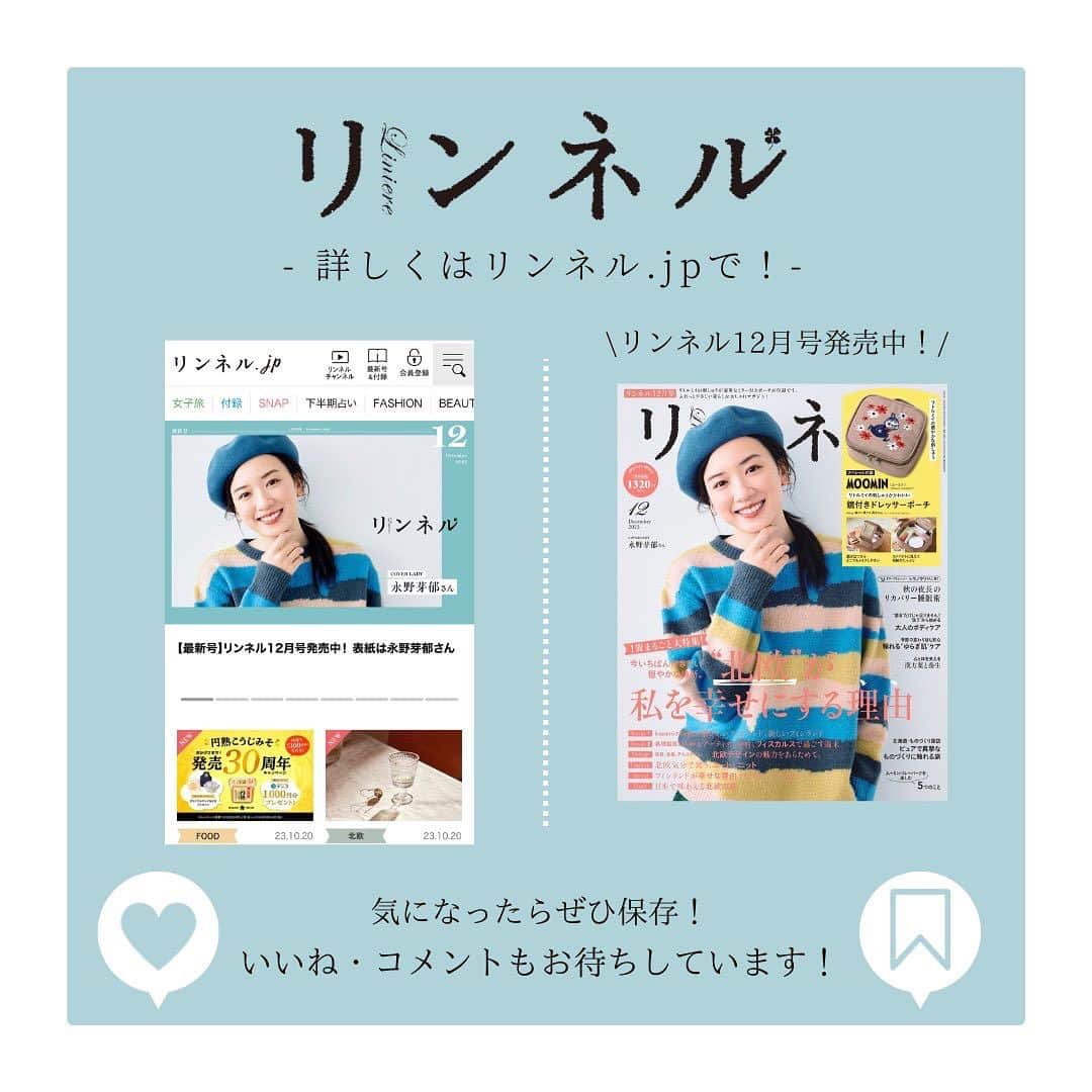 リンネルさんのインスタグラム写真 - (リンネルInstagram)「リンネル.jpで連載中の【わざわざ行きたいパン屋さん】から今回は、あったかい雰囲気にやさしい味がたまらない…香川県高松市の「天満屋サンド」（ @tenmayasand ）のご紹介です🍞  今回は、モデルで「しろに」店主の楓美さんからご紹介いただきました。  国の登録有形文化財にも指定されている「天満屋呉服店」の一部を改装して作られている「天満屋サンド」店内はおしゃれな雰囲気ですが、外観はとても風情があります。  ご夫婦で経営されていて、奥さんがパンを作り、旦那さんがサーブしてくれます。 お二人のやさしい人柄が、味にも感じられて食べるとほっこりします。  楓美さんのおすすめは季節のサンド。 フレッシュな野菜と毎月変わる具材がとても楽しみなんだそう。 ぜひ「天満屋サンド」に足を運んでみてくださいね！  ＜shop info＞  「天満屋サンド」 香川県高松市仏生山町甲542 TEL：087-889-1630 営業時間：11:00〜18:00（L.O.17:00） 店休：火・水曜  ＊掲載している情報は取材時のものです。現在は変更になっている場合があります。  - - - - - - - - - - - - - - - - - — - - - - - - — - - - - - -  天満屋サンドについて詳しくは下記URLから！ https://liniere.jp/column/food/33469/  または、 @liniere_tkj のプロフィール内URLから 「わざわざ行きたいパン屋さん」で検索を！  - - - - - - - - - - - - - - - - - — - - - - - - — - - - - - -  #リンネル #liniere #天満屋サンド #高松市カフェ #おすすめパン屋 #高松市ランチ #香川カフェ #香川ランチ #天満屋呉服店 #イギリスパン #はちみつトースト #トースト #パン屋巡り #ベーカリーカフェ #パン屋さん巡り #パン活 #パンのある暮らし #パン記録 #わざわざ行きたいパン屋さん #香川パン」10月27日 20時00分 - liniere_tkj