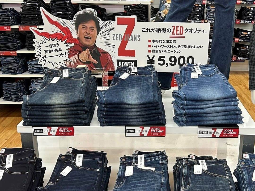 水木一郎のインスタグラム：「【水木一郎スタッフより】 EDWIN ZED JEANSの広告キャラクターに起用していただきました。マックハウスほか全国のエドウインジーンズ取り扱い店舗に、ぜひ足を運んでみてください。 「Zは幸せの象徴」と語っていたアニキ。 「ゼーット！」に込めたアニキの思いは永遠です。  #EDWIN #エドウイン  #ZED  #ゼーット  #デニムの日 #水木一郎」