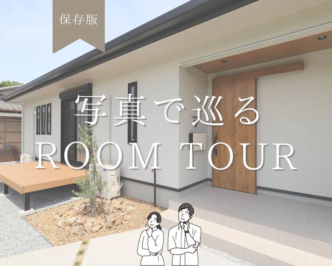 朝日住宅株式会社のインスタグラム