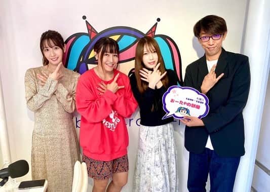 朱里さんのインスタグラム写真 - (朱里Instagram)「ラジオ📻  #おーたPの部屋 #stardom #アネコン　#GE #prowrestling #shibuya #radio #渋谷クロスFM」10月26日 15時49分 - syuri_official