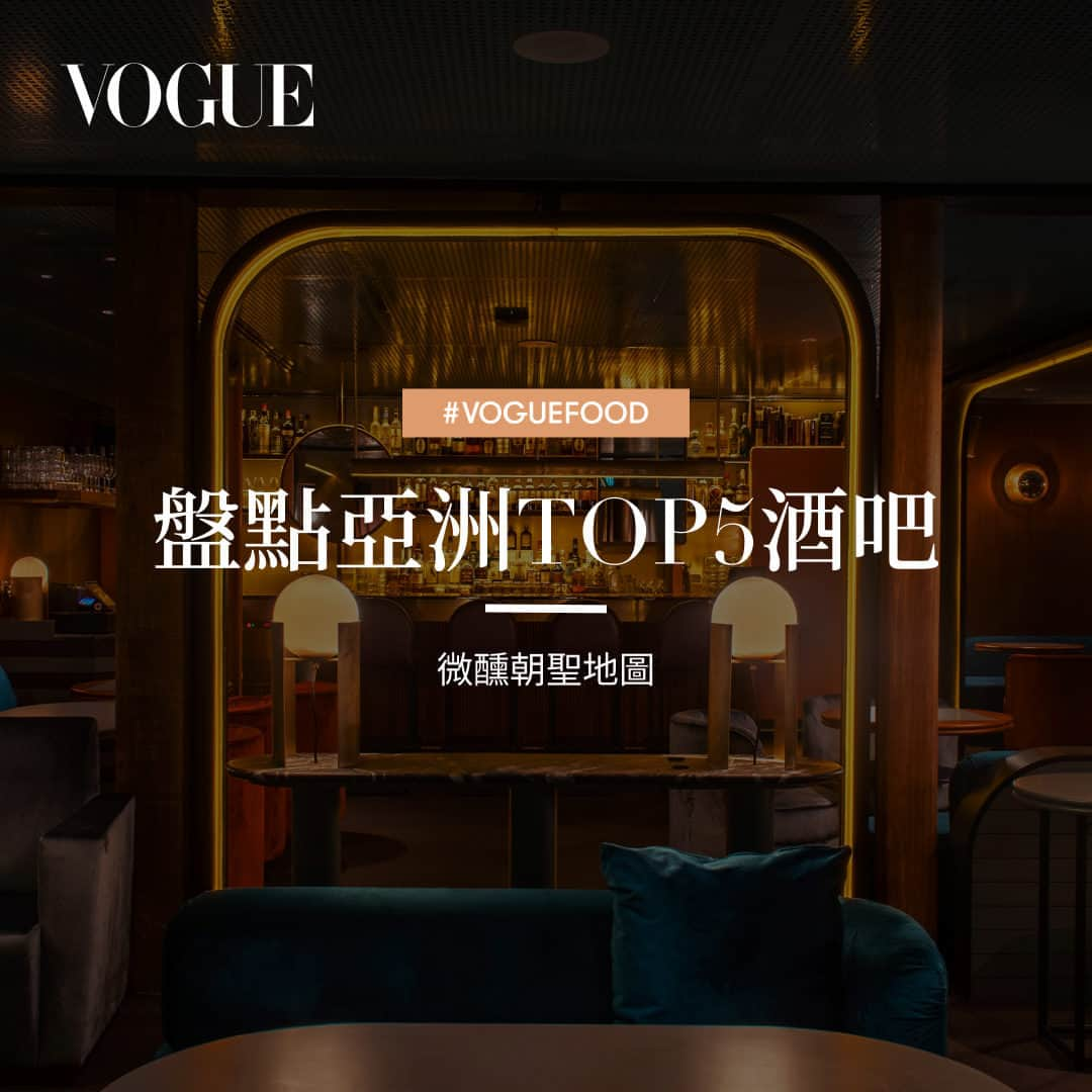 Vogue Taiwan Officialのインスタグラム