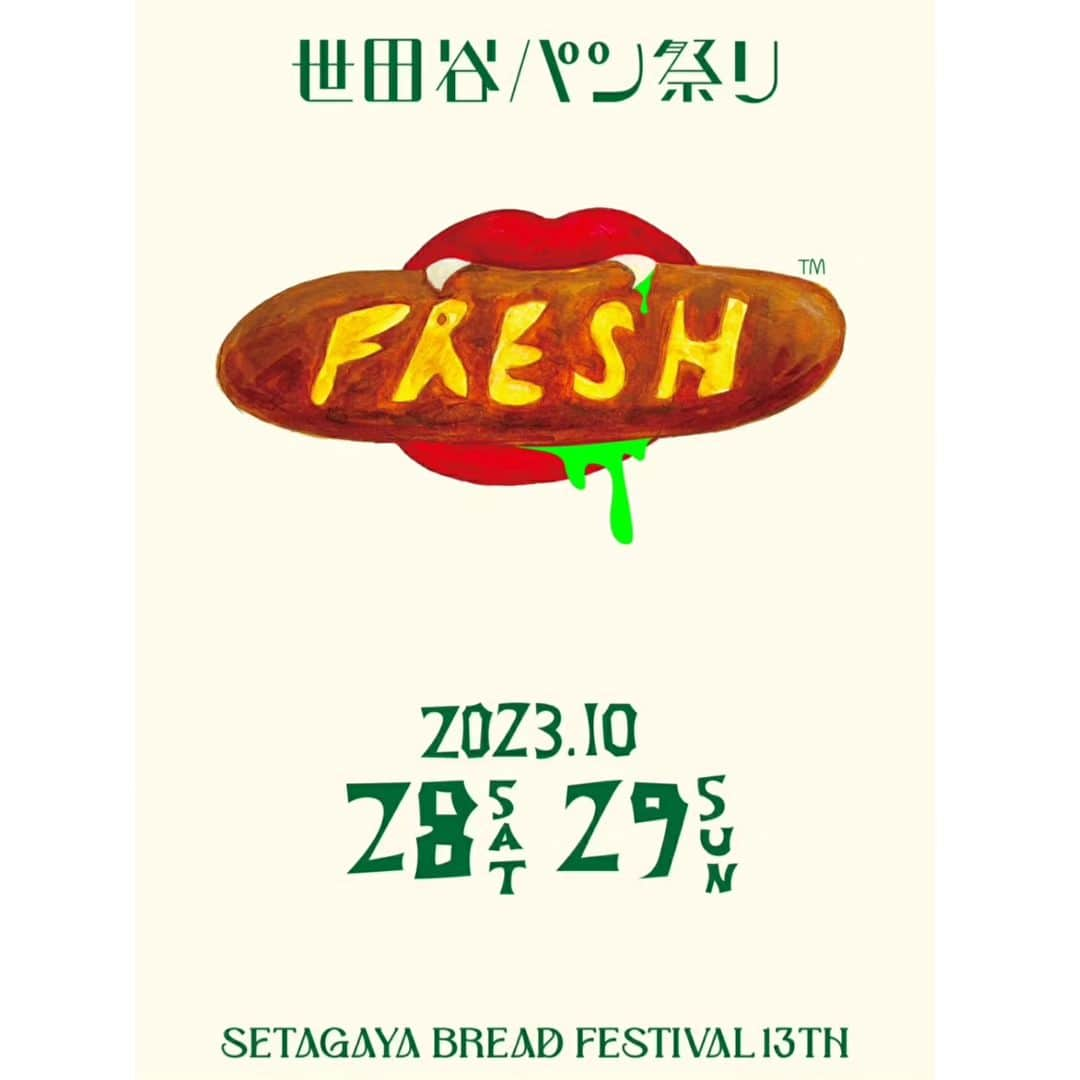 カリーノぱんさんのインスタグラム写真 - (カリーノぱんInstagram)「いよいよ明後日10/28.29 世田谷パン祭りです🍞  カリーノぱんは 28日土曜日のみ。ブースは78です🎪  ぜひ、お立ち寄りください🧸 笑顔😊でおまちしてまーす🍞💕  以下運営さまより引用↓  10月28日（土）〜29日（日）＠世田谷公園  過去最多出店数！年に一度のパンの祭典『世田谷パン祭り2023』に出店します！  今回『世田谷パン祭り2023』には、2日間でのべ266店舗が出店・出品で参加。  限定パン69種が販売されるほか、新しいパン呑みエリアの登場やパンシアターなど、初めてのプログラムもたっぷりご用意しています。  パンを食べて、学んで、もっと楽しむ！  パンのある豊かな時間を過ごすことができる2日間。  ご友人と、ご家族で、もちろんお一人でも。  パンを片手に『世田谷パン祭り2023』で食欲の秋を楽しみましょう！  世田谷パン祭り2023  DATE / 2023年10月28日（土）〜29日（日）11:00〜16:00  VENUE / 世田谷公園、せたがや がやがや館、三宿四二〇加盟店  #カリーノぱん #ミンネ #minne #ミニチュア #ミニチュアパン #パン #miniture #bread #ブローチ #マグネット #パン雑貨 #パンブローチ #フェイクフード #トースト #動物パン #ヨコハマハンドメイドマルシェ #世田谷パン祭り #世田谷パン祭り2023」10月26日 16時29分 - carino_pan