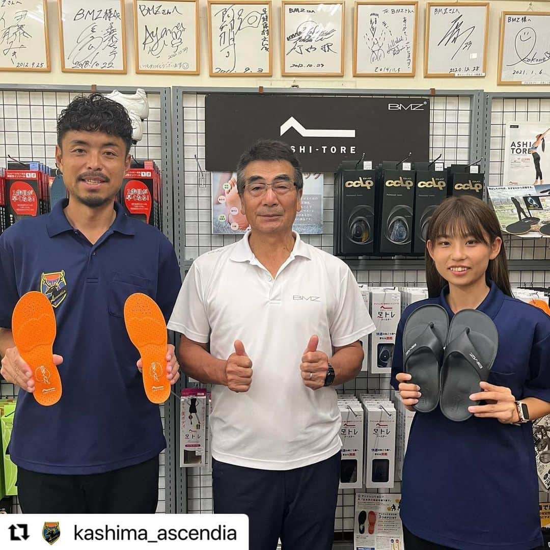 青木剛のインスタグラム：「#Repost @kashima_ascendia with @use.repost ・・・ ・ 【サプライヤー訪問】 AscendiaサプライヤーでもあるBMZ 様を表敬訪問させていただきました！  "足に対する貢献度「世界一」の実現“を掲げて様々なインソール、スパイク、シューズ等を開発されています👣  Ascendiaもサポートしていただき、選手が【足の健康診断】を受けてアドバイスや足・フットゴルフに合ったシューズもオリジナルで開発中です…！  @bmz_inc  いつもサポートありがとうございます！ 足が大事な競技において、欠かせないサポーターとして今後ともよろしくお願いいたします！  《📣オフィシャルトップパートナー☀️》 ☆六左衛門 様 (@rokuza.emon)  【📣オフィシャルメディアパートナー💻】 ☆Locoty 様 (@locoty_rokko)  【📣オフィシャルパートナー🦌】 ☆ツマギアンズ 様 (@tsumagians) ☆丸三老舗 様 (@marusanrouho) ☆うさみ園 様 (@1515usamien) ☆株式会社スミエイ 様 ☆アディッシュプラス株式会社 様(@takuma_is) ☆明盛宏産株式会社 様 (@meisei_kousan) ☆飯島自動車工業 様 ☆株式会社田口商事 様 ☆ミツギ写真 様(@mitsugishashin)  《📣オフィシャルトップサポーター☀️》 ☆トライレイクゴルフクラブ 様 (@goruhupuraza)  【📣オフィシャルサポーター🦌】 ☆くるりん森 様 (@kururinmori_kashima) ☆有限会社大川交通 様 ☆豆ぱん 様 (@mamepan5656) ☆K3Cafe 様 (@k3cafe) ☆おくだ鍼灸マッサージ院 様 (@okuda_kashima)  ☆鹿畑ポテト小屋 様 (@shikaclub) ☆みちくさ 様 (@michikusa_kashima) ☆遊酒宮なか 様 (@yuushumiyanaka) ☆有限会社誠和運輸 様 ☆REイッソクダイシｨｨｨｨ 様 ☆アクアショップアレンジ 様(@aqua_shop_arrange2021 ) ☆おおつき接骨院 様( @otsukisekkotsuin_kashima )  【📣オフィシャルサプライヤー👕】 ☆CALDEIRA 様 (@caldeira_tokyo) ☆BMZ 様 (@bmz_inc)  #鹿島Ascendia  @kashima_ascendia #フットゴルフ #パートナー様募集中  #FOOTGOLF #FOOTGOLFDREAM #感謝 @footgolfdream_official」